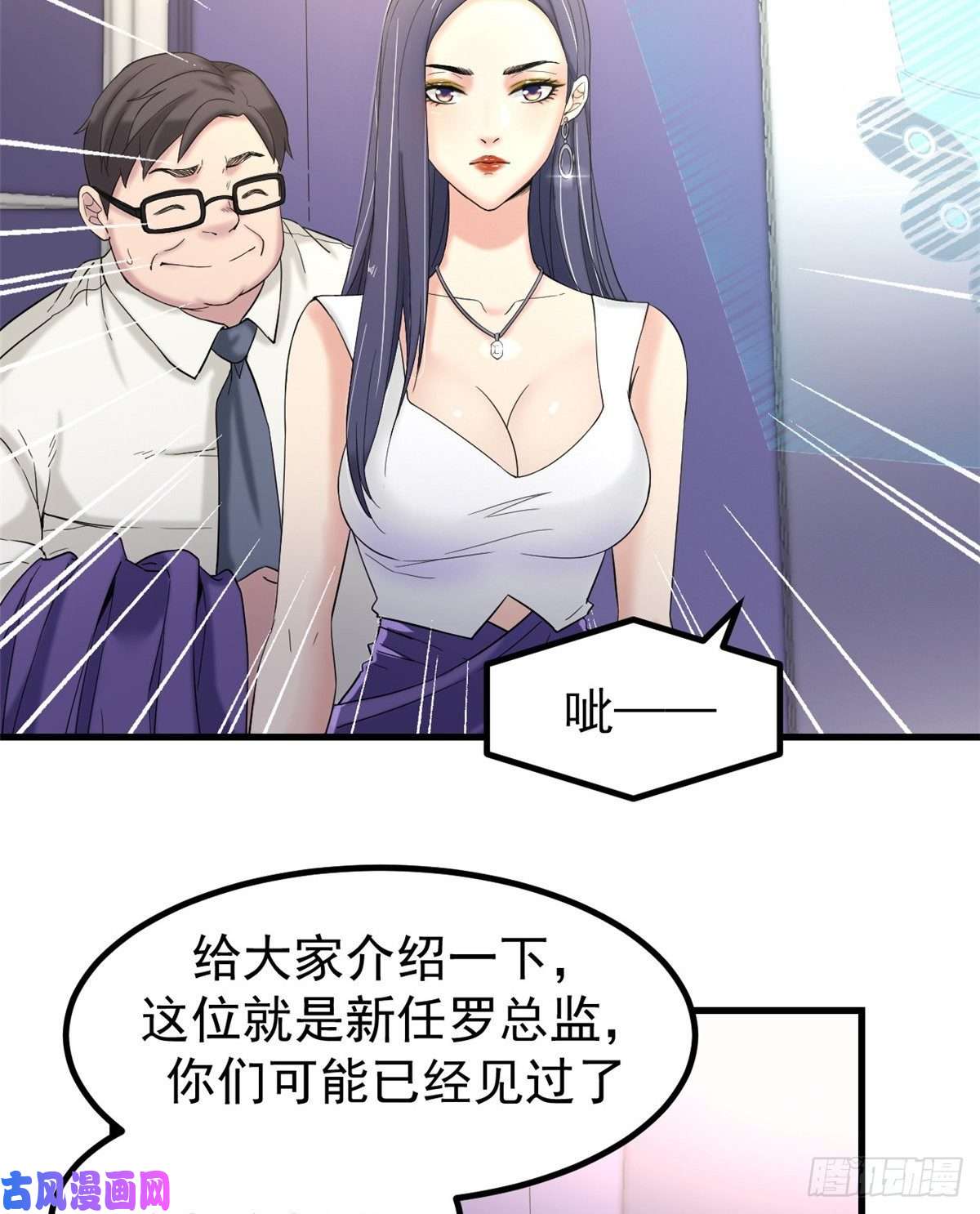 我的专属梦境游戏01 虚拟梦境设备