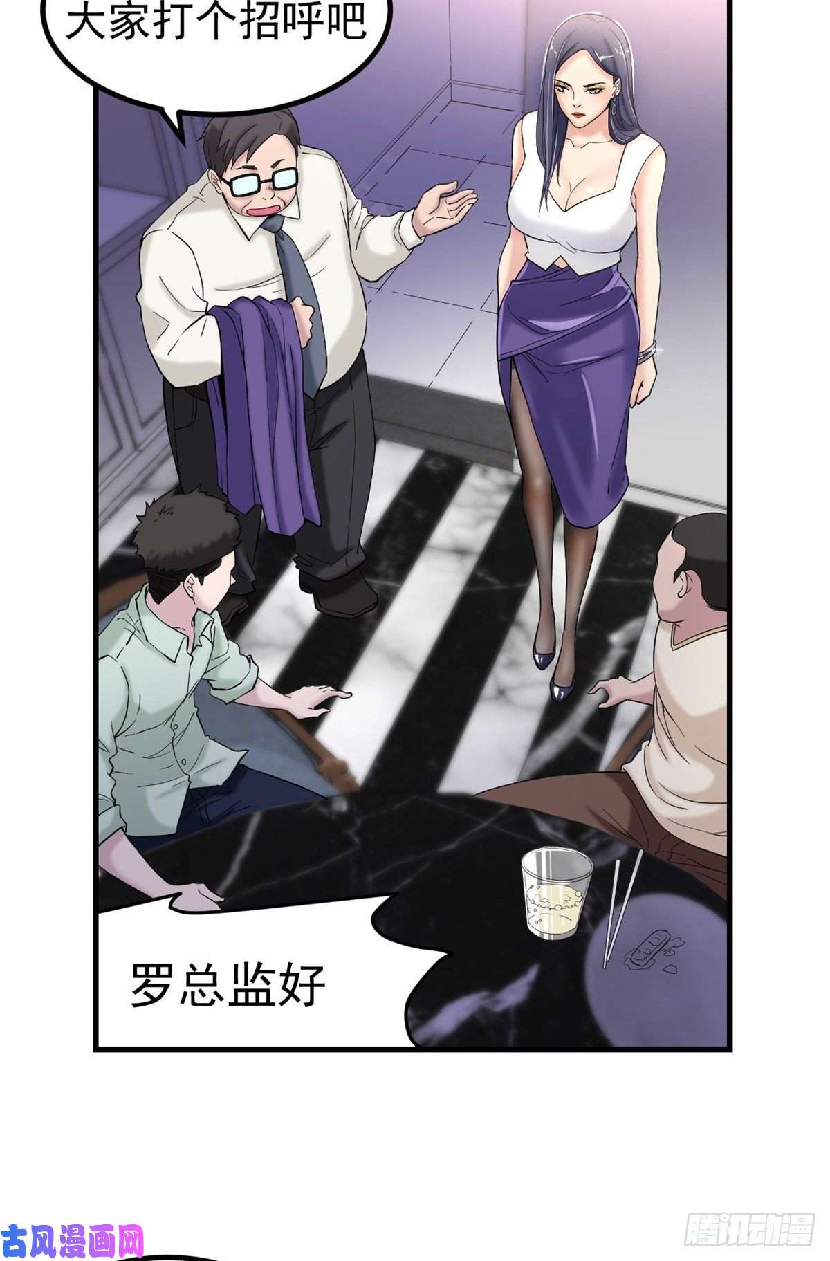 我的专属梦境游戏01 虚拟梦境设备