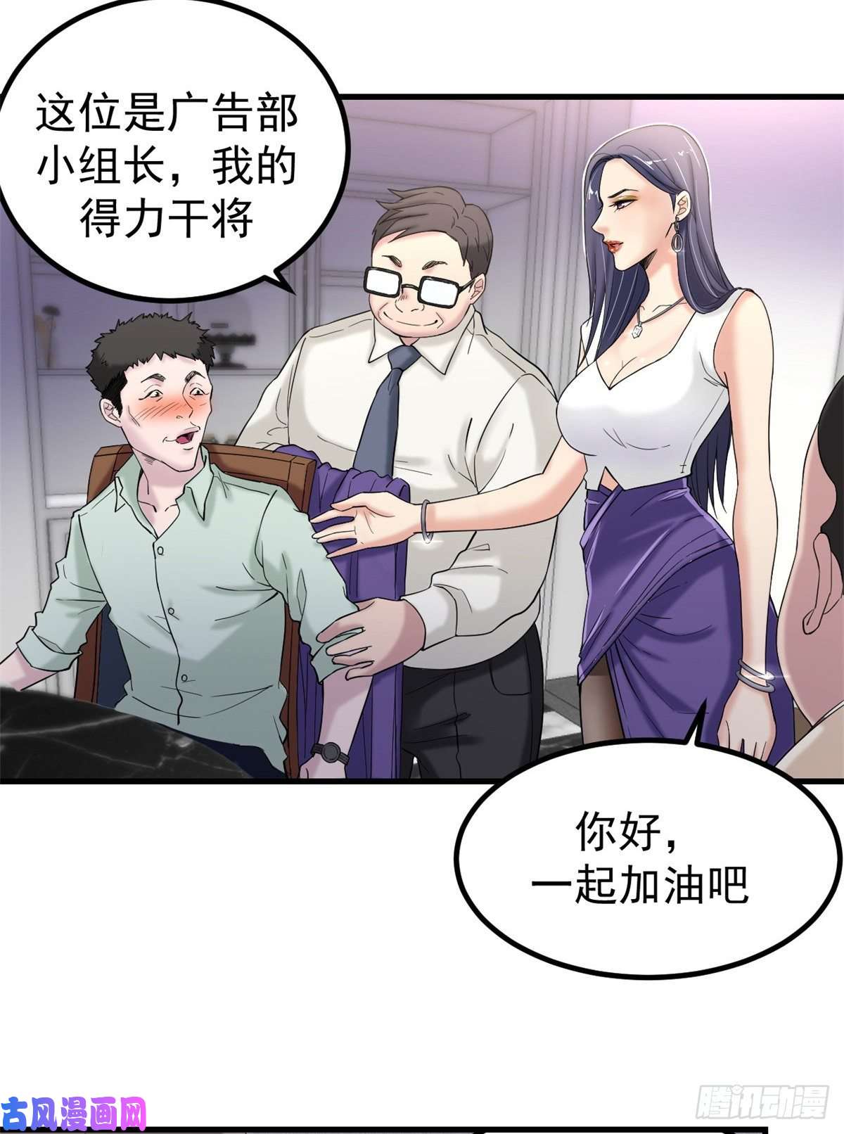 我的专属梦境游戏01 虚拟梦境设备