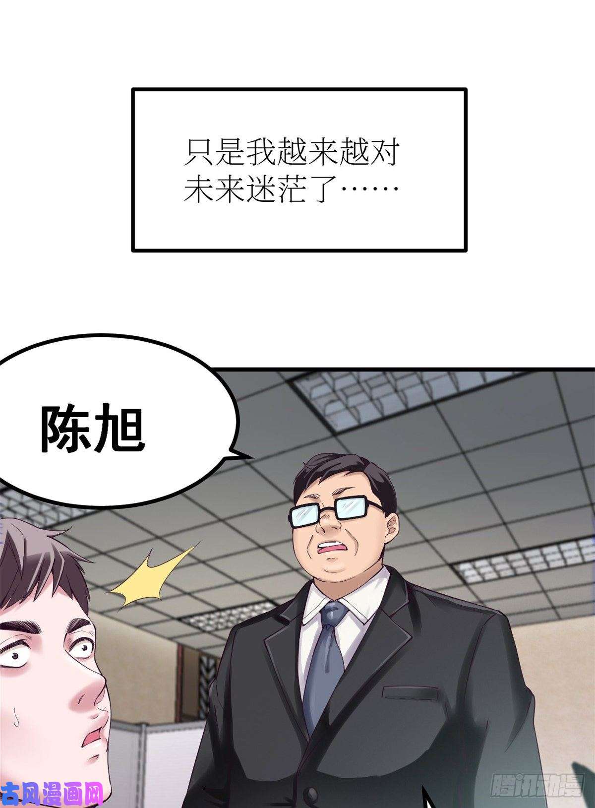 我的专属梦境游戏01 虚拟梦境设备