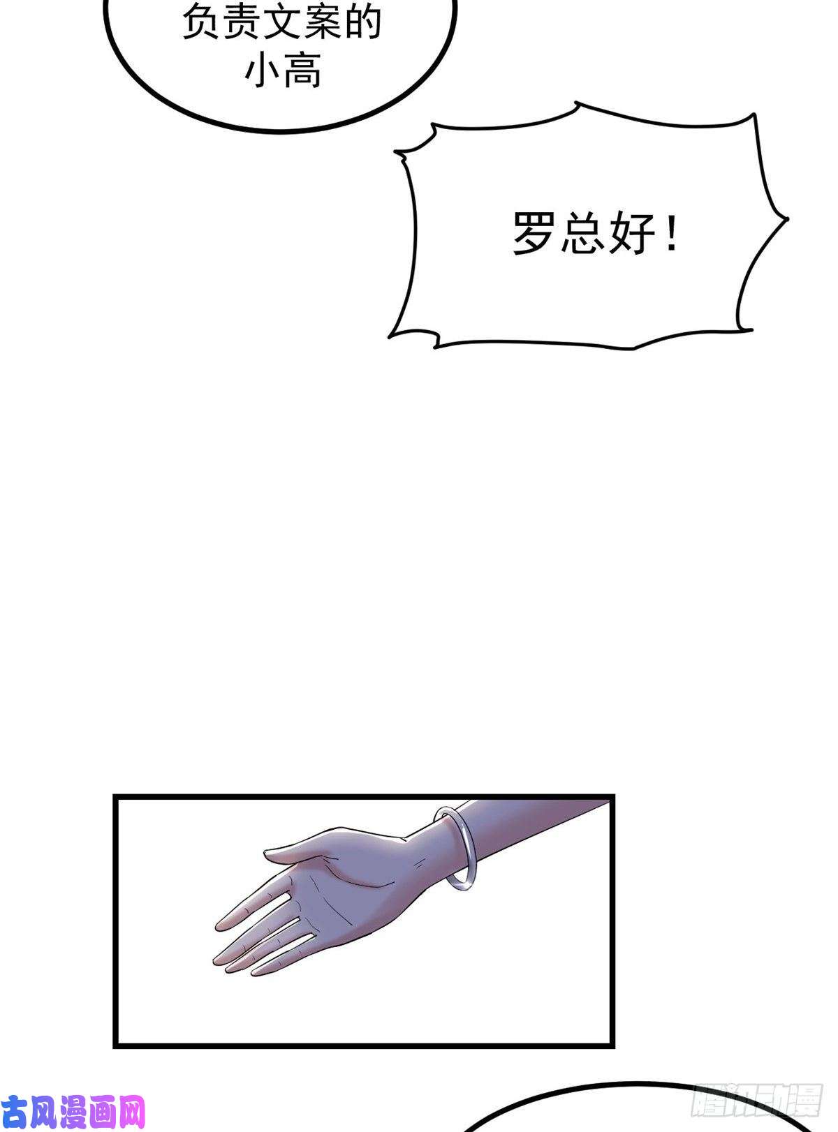 我的专属梦境游戏01 虚拟梦境设备
