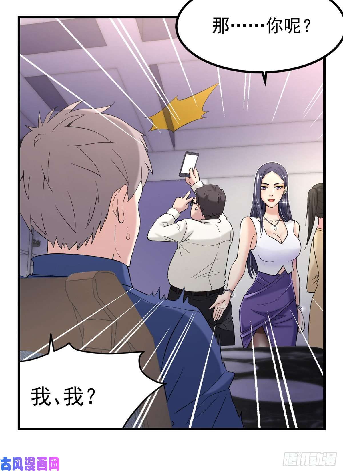 我的专属梦境游戏01 虚拟梦境设备