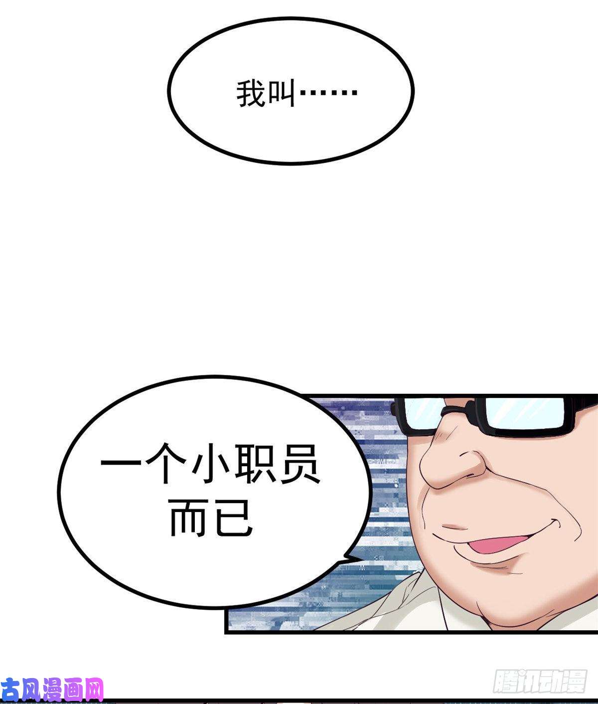 我的专属梦境游戏01 虚拟梦境设备