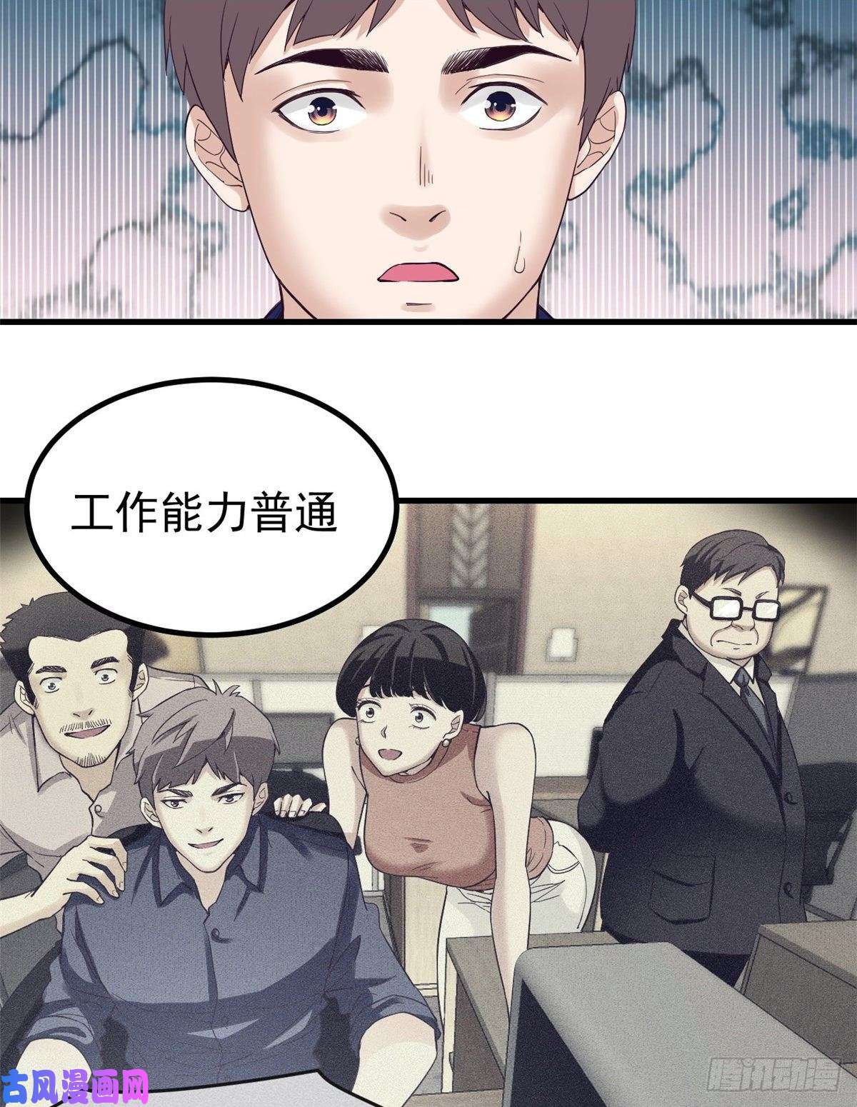 我的专属梦境游戏01 虚拟梦境设备