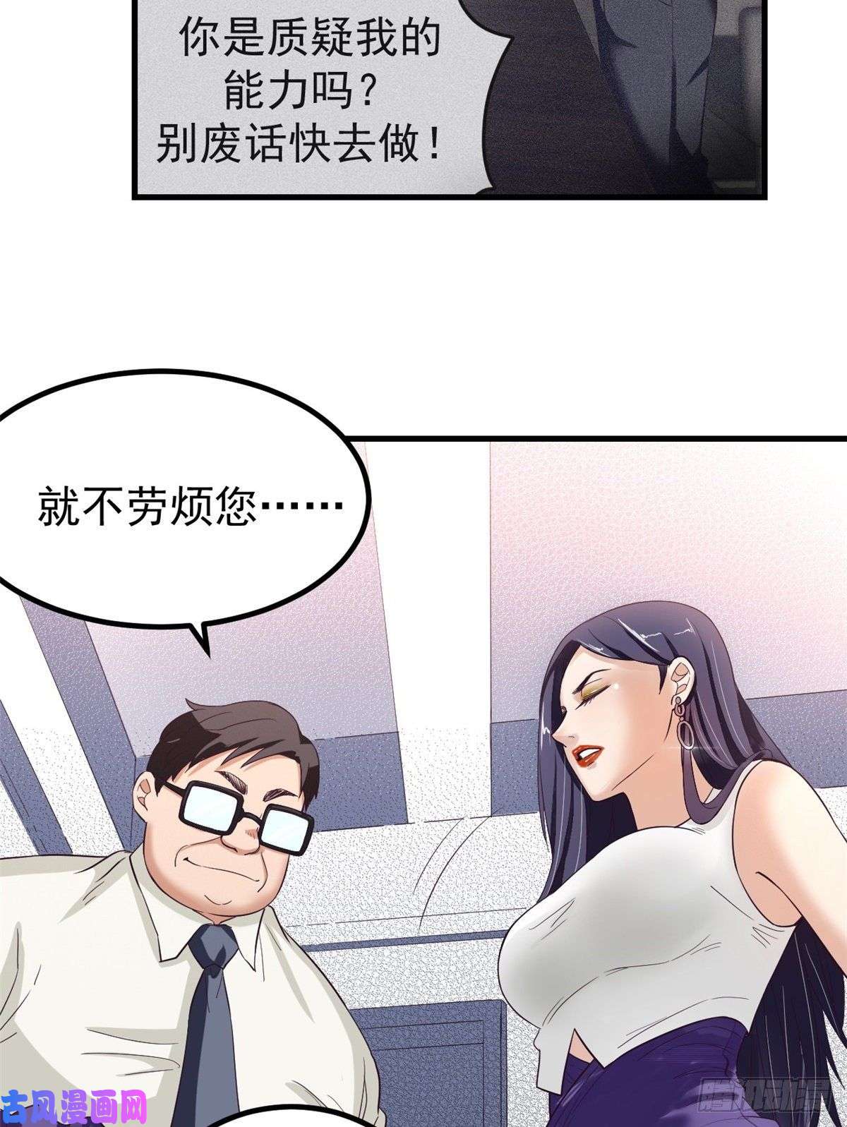 我的专属梦境游戏01 虚拟梦境设备