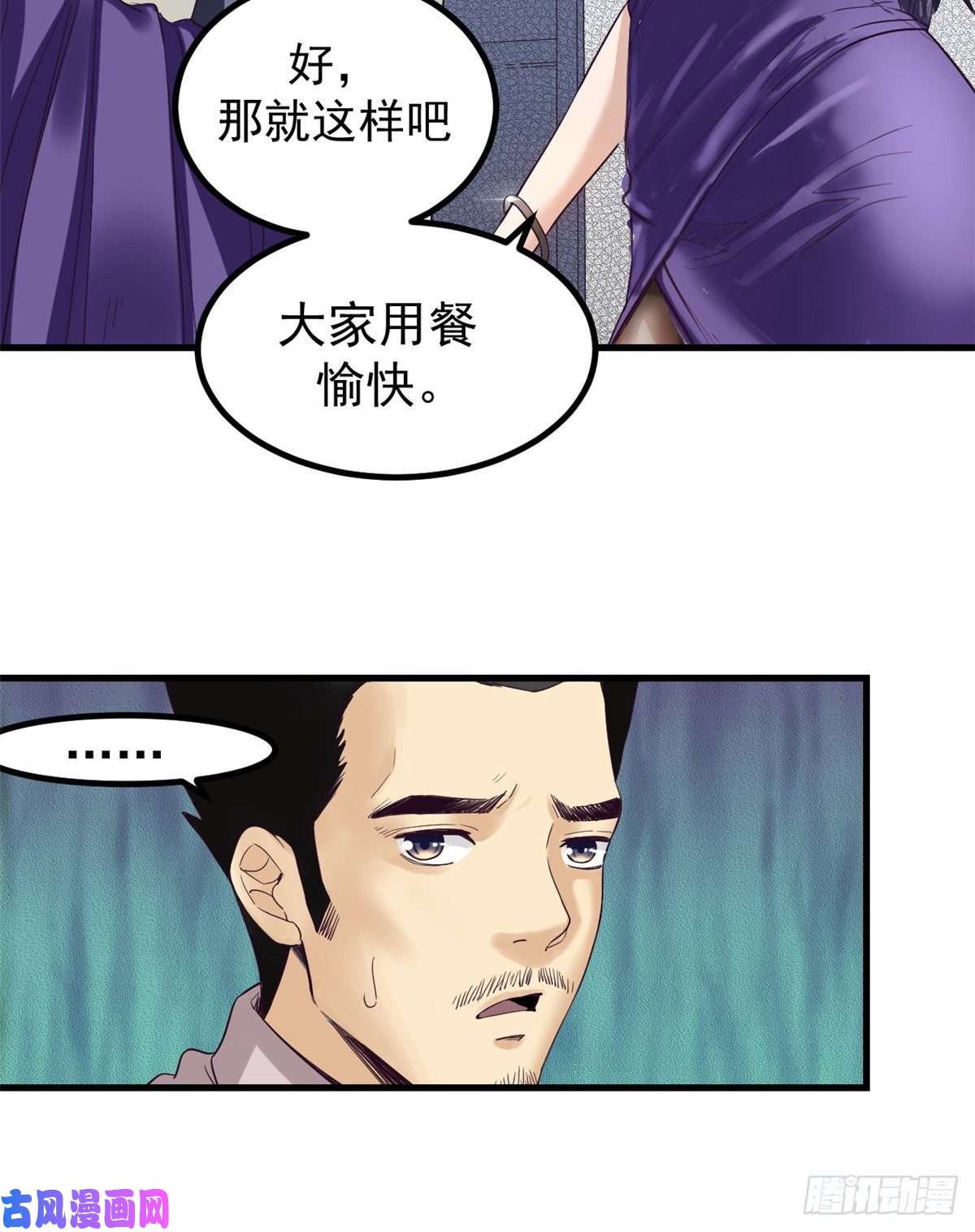 我的专属梦境游戏01 虚拟梦境设备