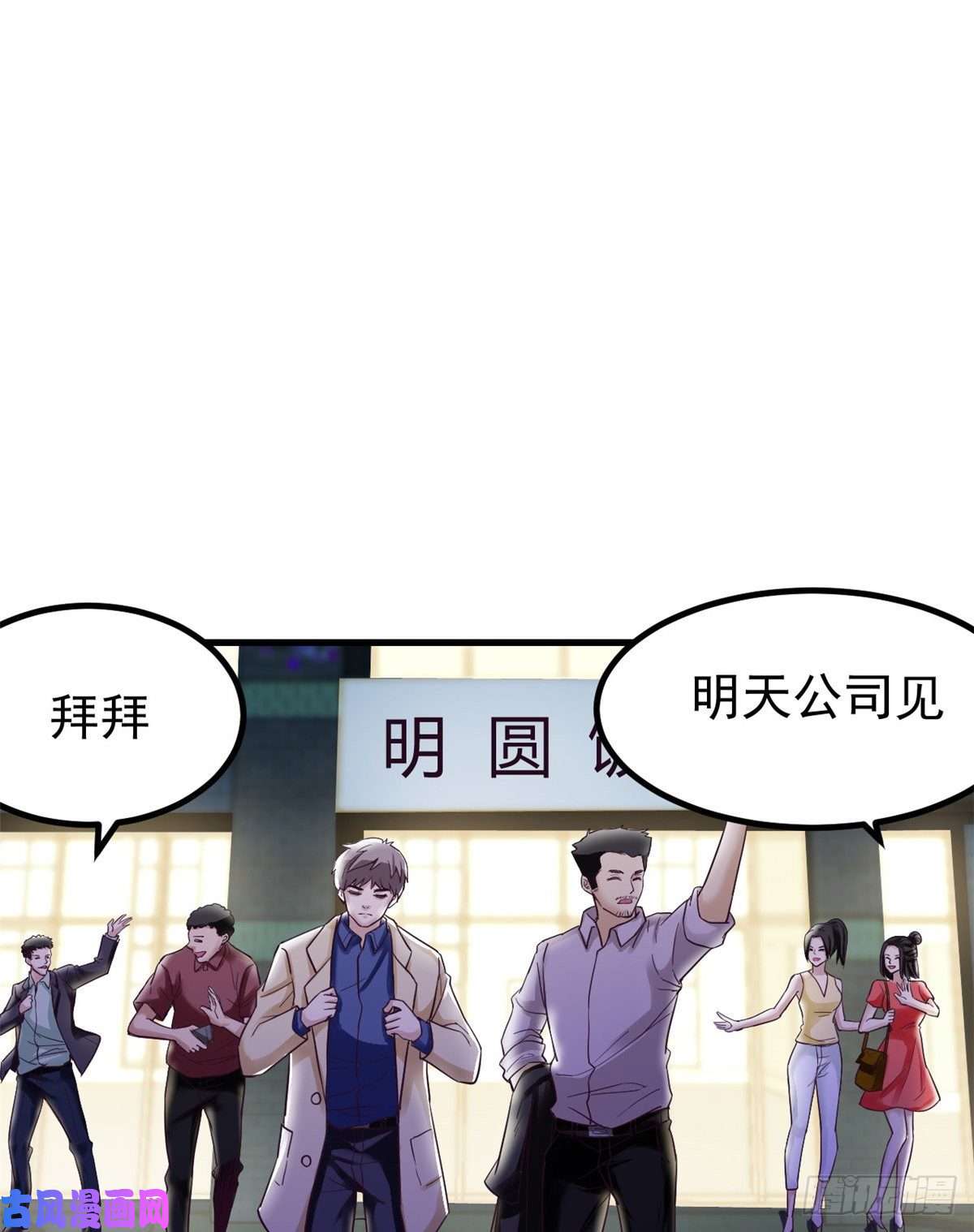 我的专属梦境游戏01 虚拟梦境设备