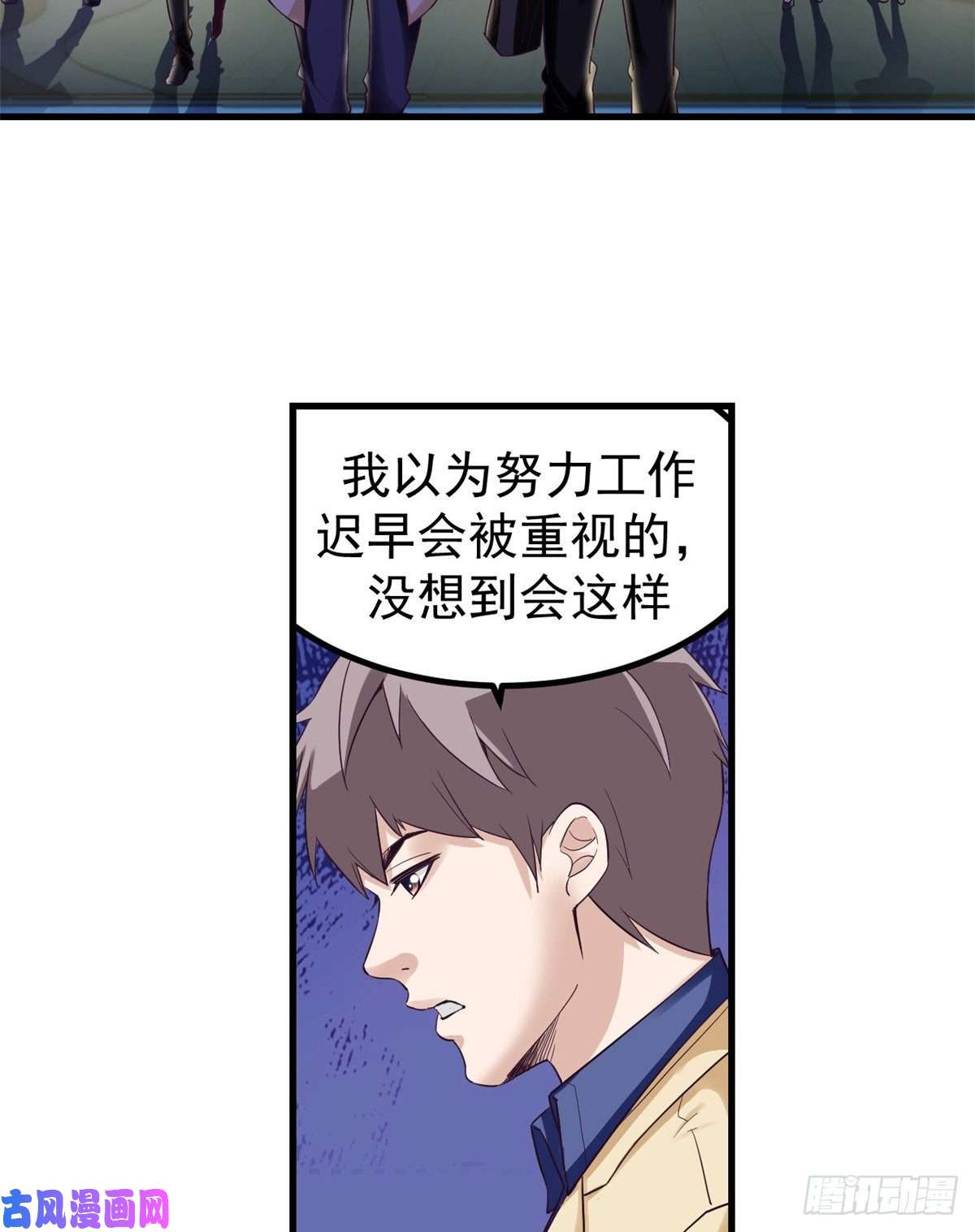 我的专属梦境游戏01 虚拟梦境设备