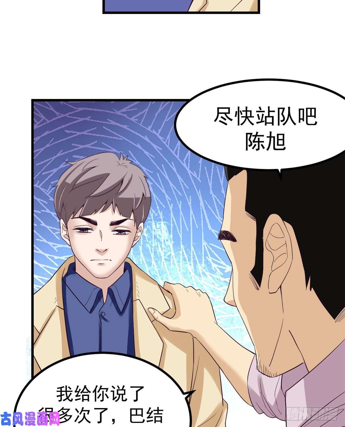 我的专属梦境游戏01 虚拟梦境设备