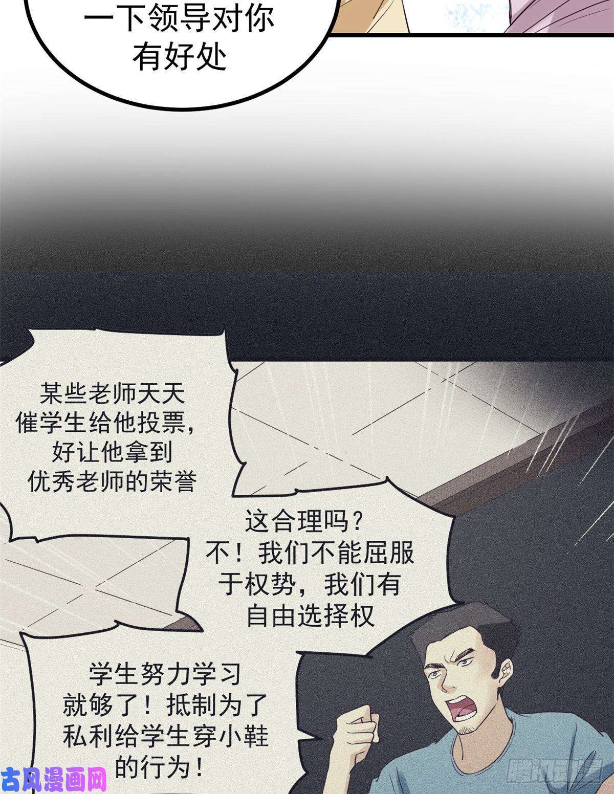 我的专属梦境游戏01 虚拟梦境设备