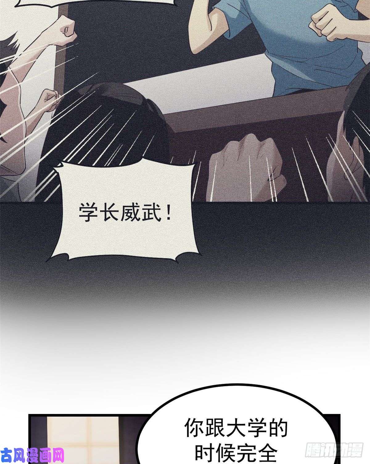 我的专属梦境游戏01 虚拟梦境设备