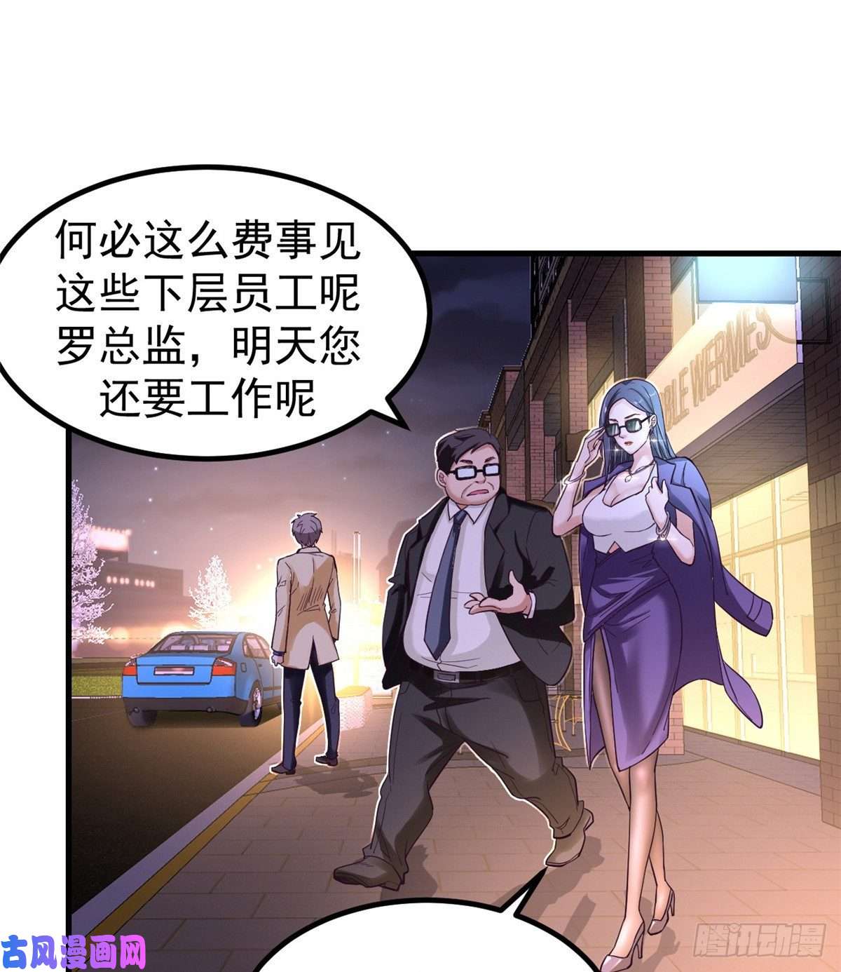 我的专属梦境游戏01 虚拟梦境设备