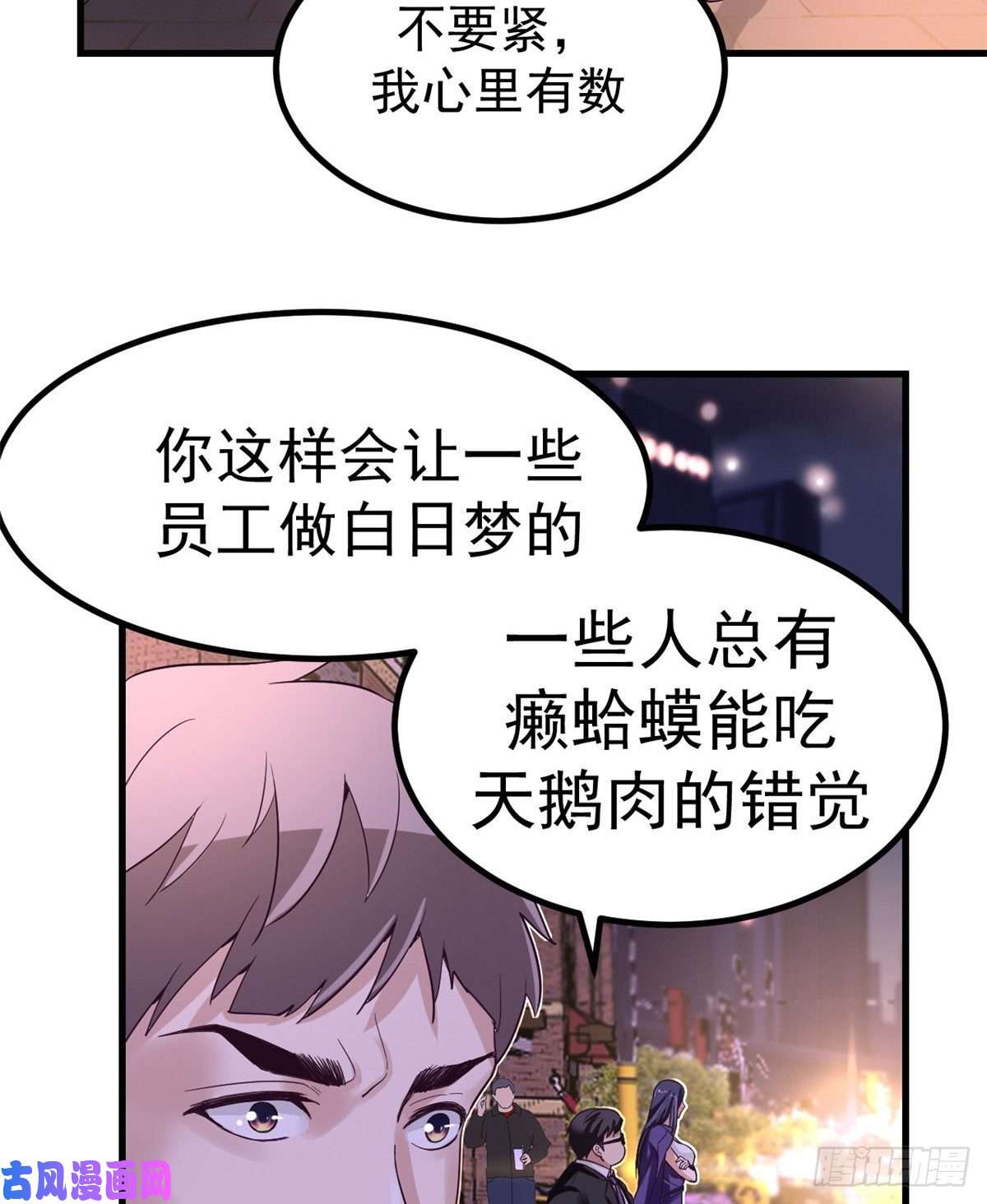 我的专属梦境游戏01 虚拟梦境设备