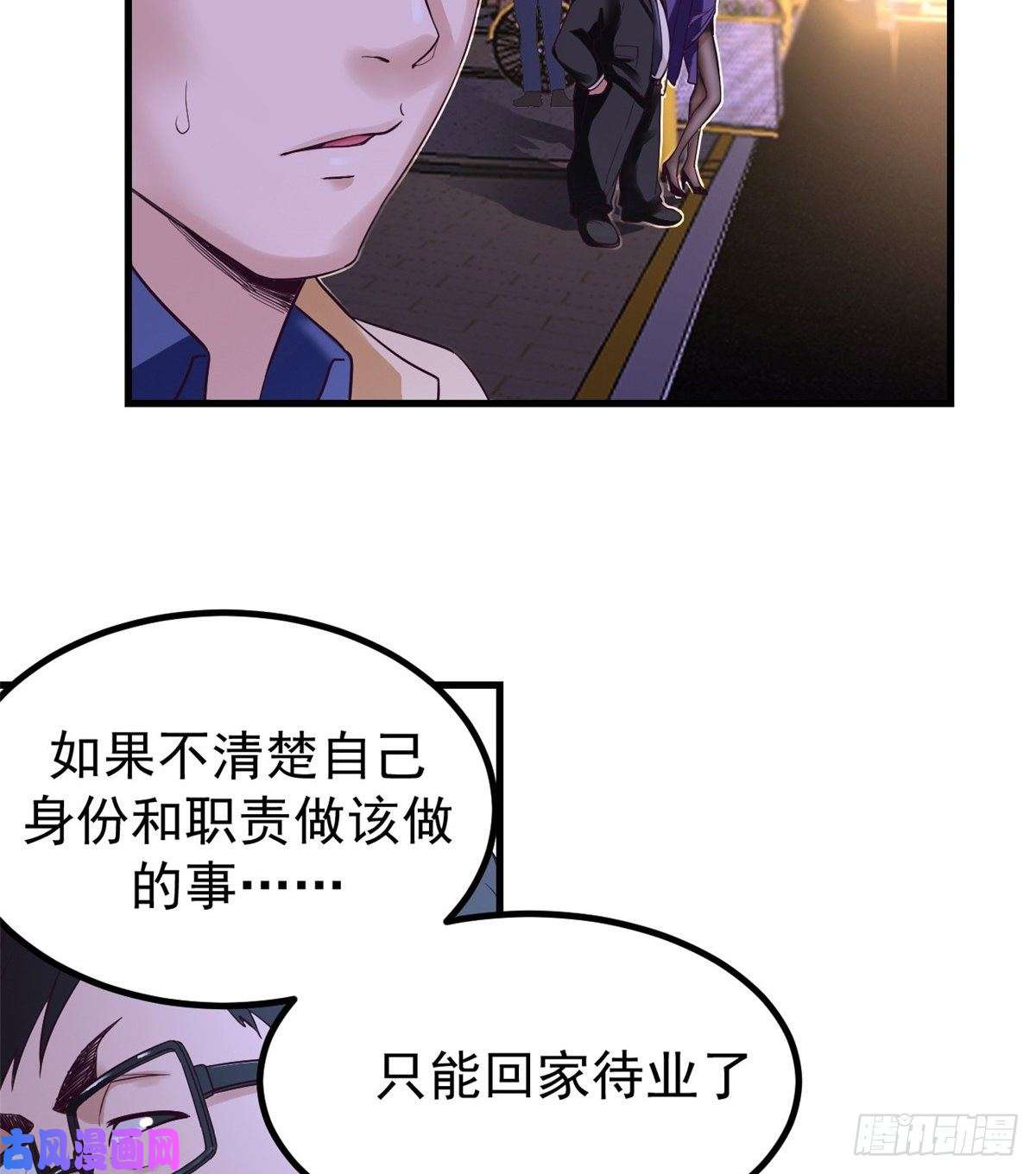 我的专属梦境游戏01 虚拟梦境设备