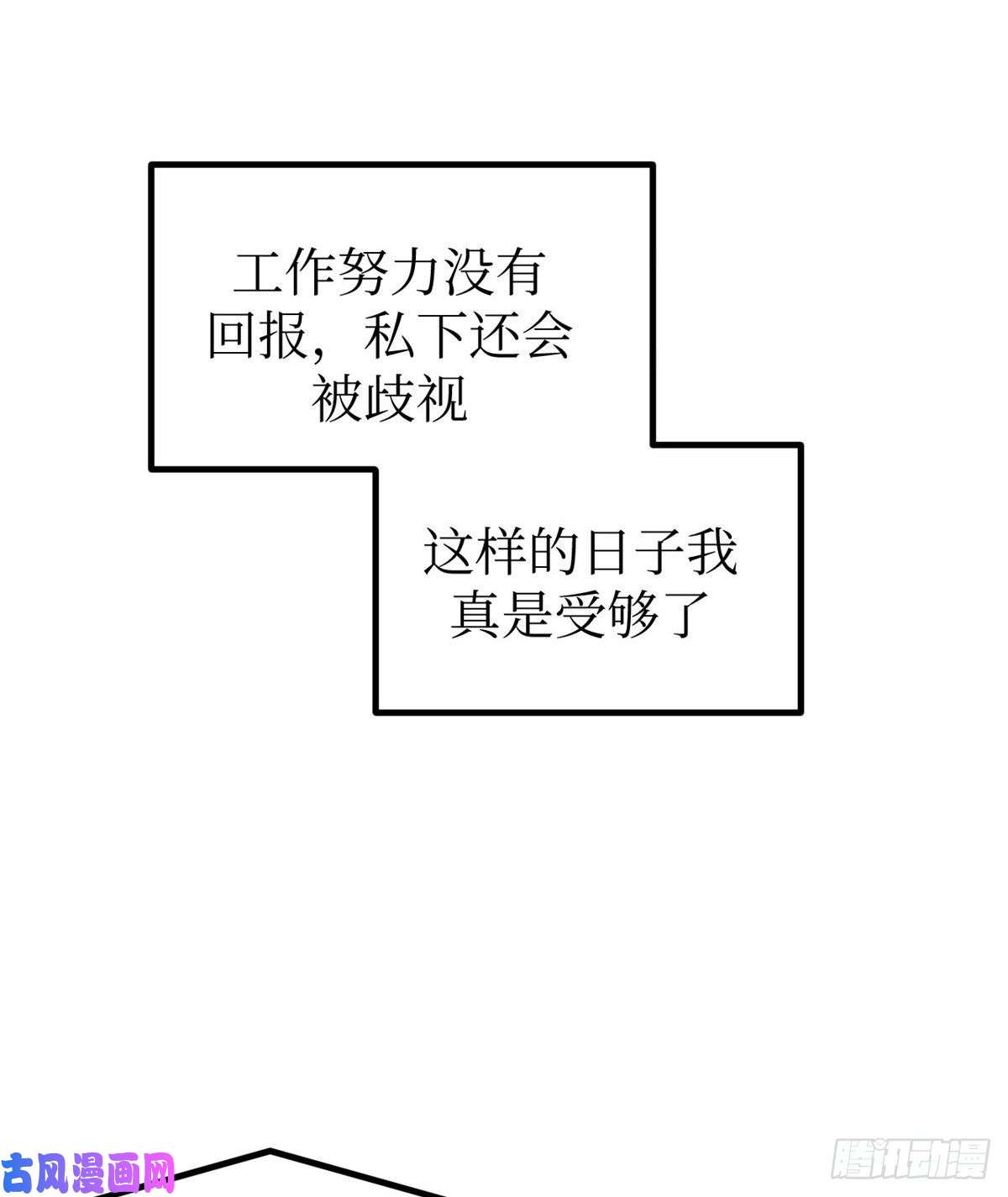 我的专属梦境游戏01 虚拟梦境设备