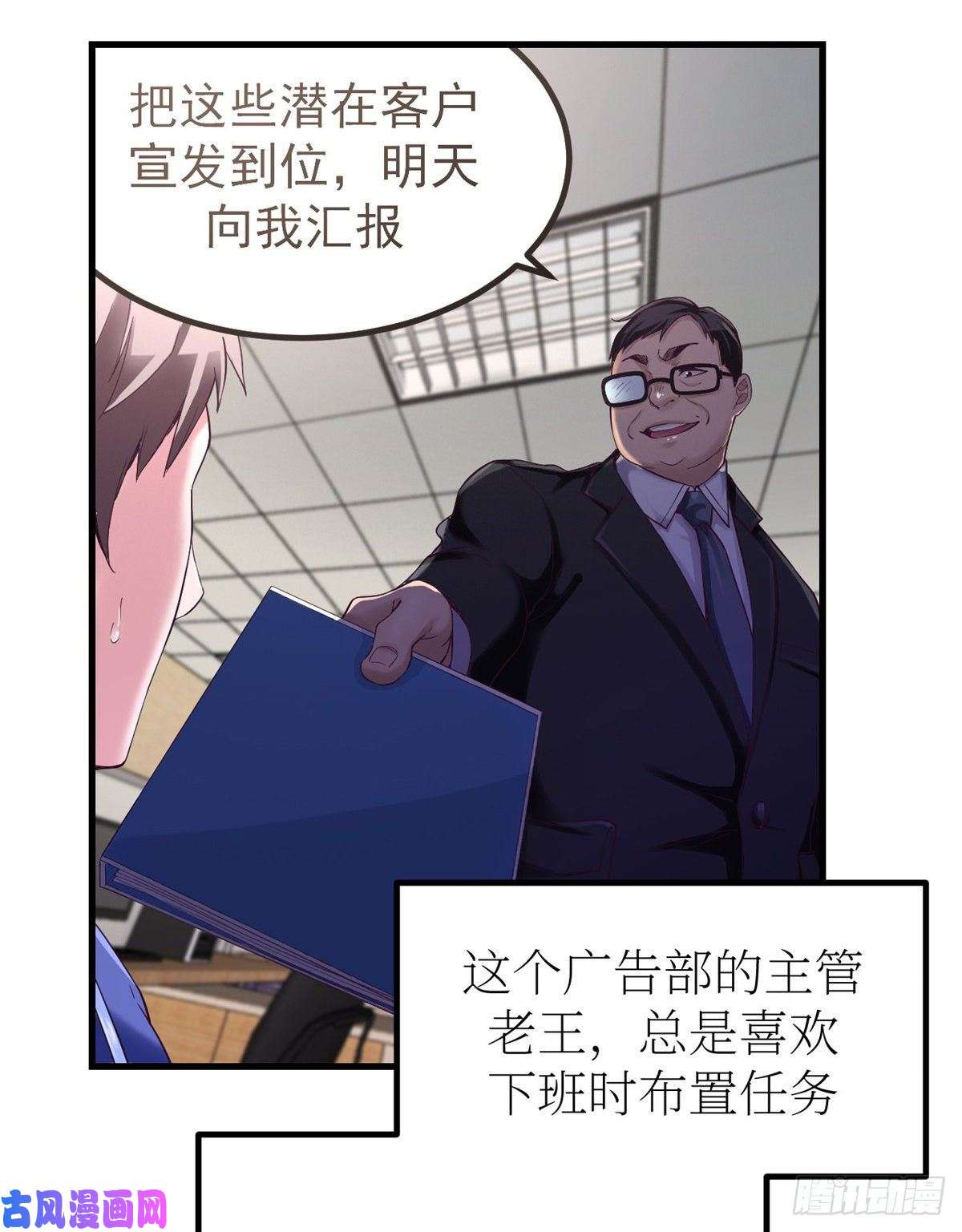 我的专属梦境游戏01 虚拟梦境设备