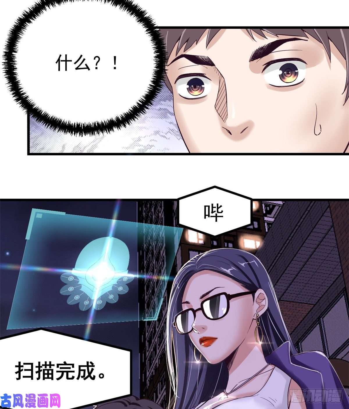 我的专属梦境游戏01 虚拟梦境设备