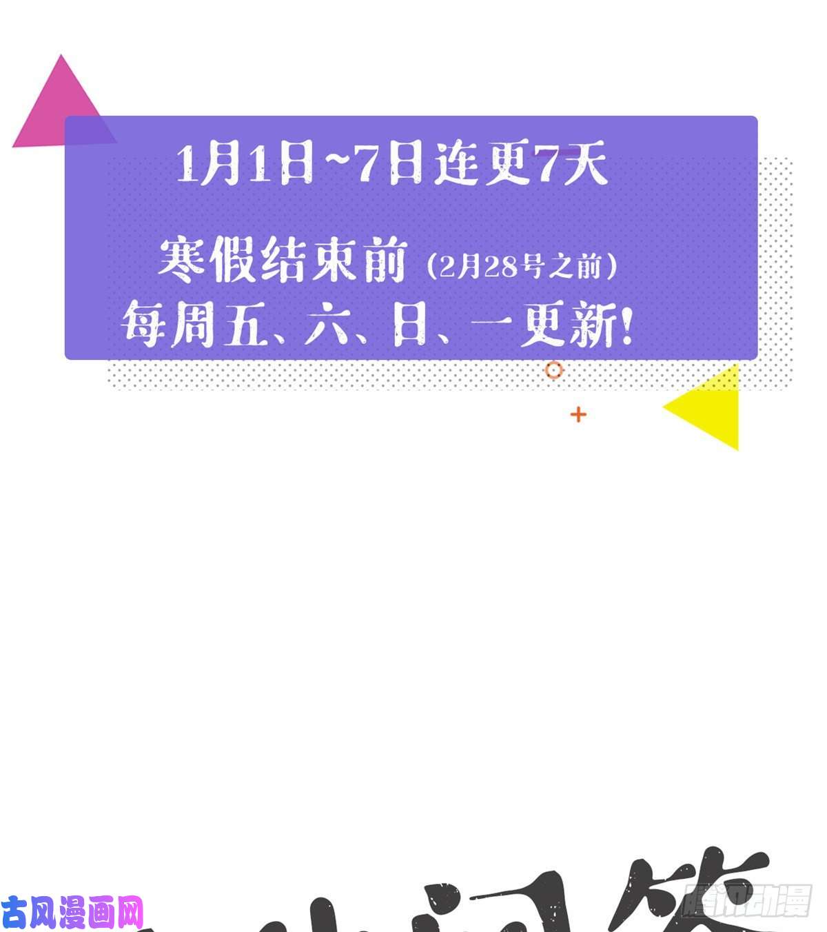 我的专属梦境游戏01 虚拟梦境设备