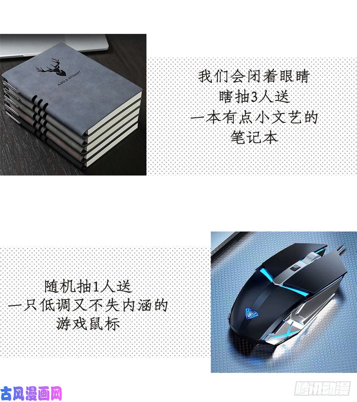 我的专属梦境游戏01 虚拟梦境设备