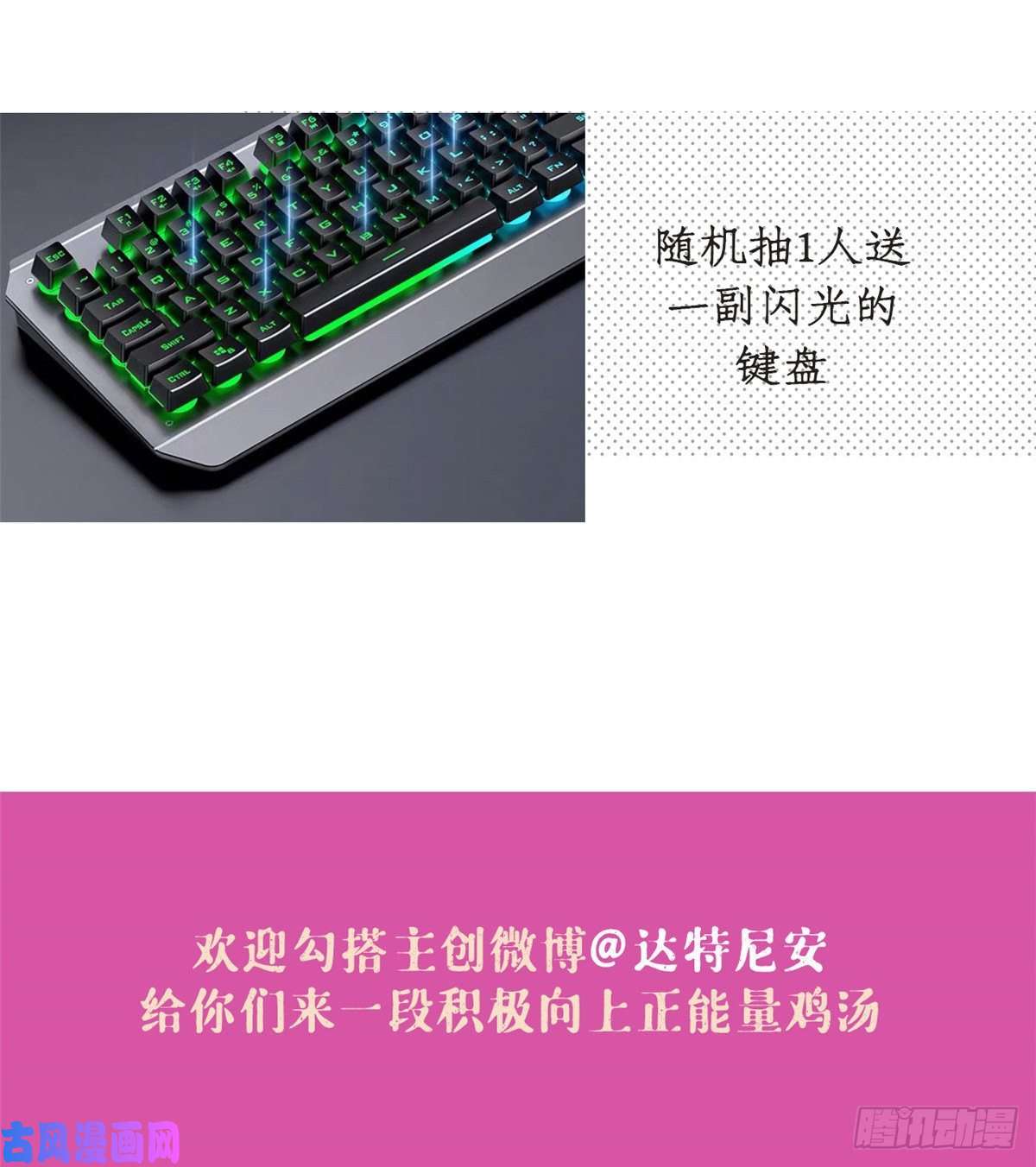 我的专属梦境游戏01 虚拟梦境设备