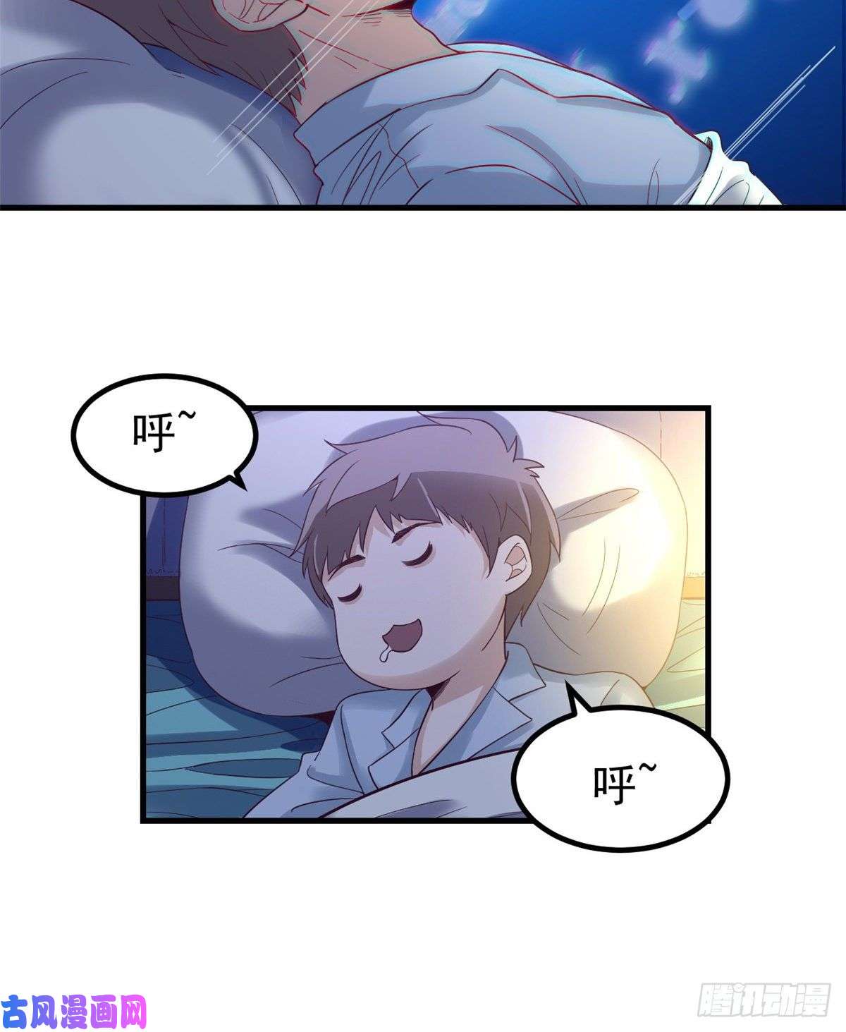 我的专属梦境游戏02 末日副本开启
