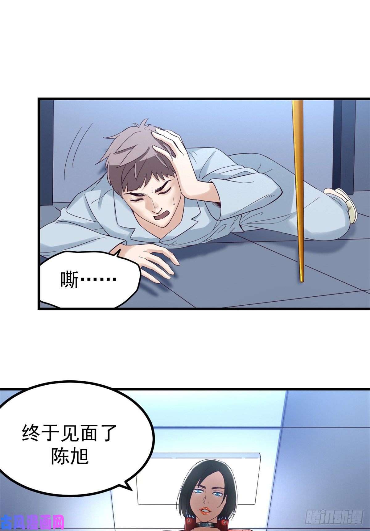 我的专属梦境游戏02 末日副本开启