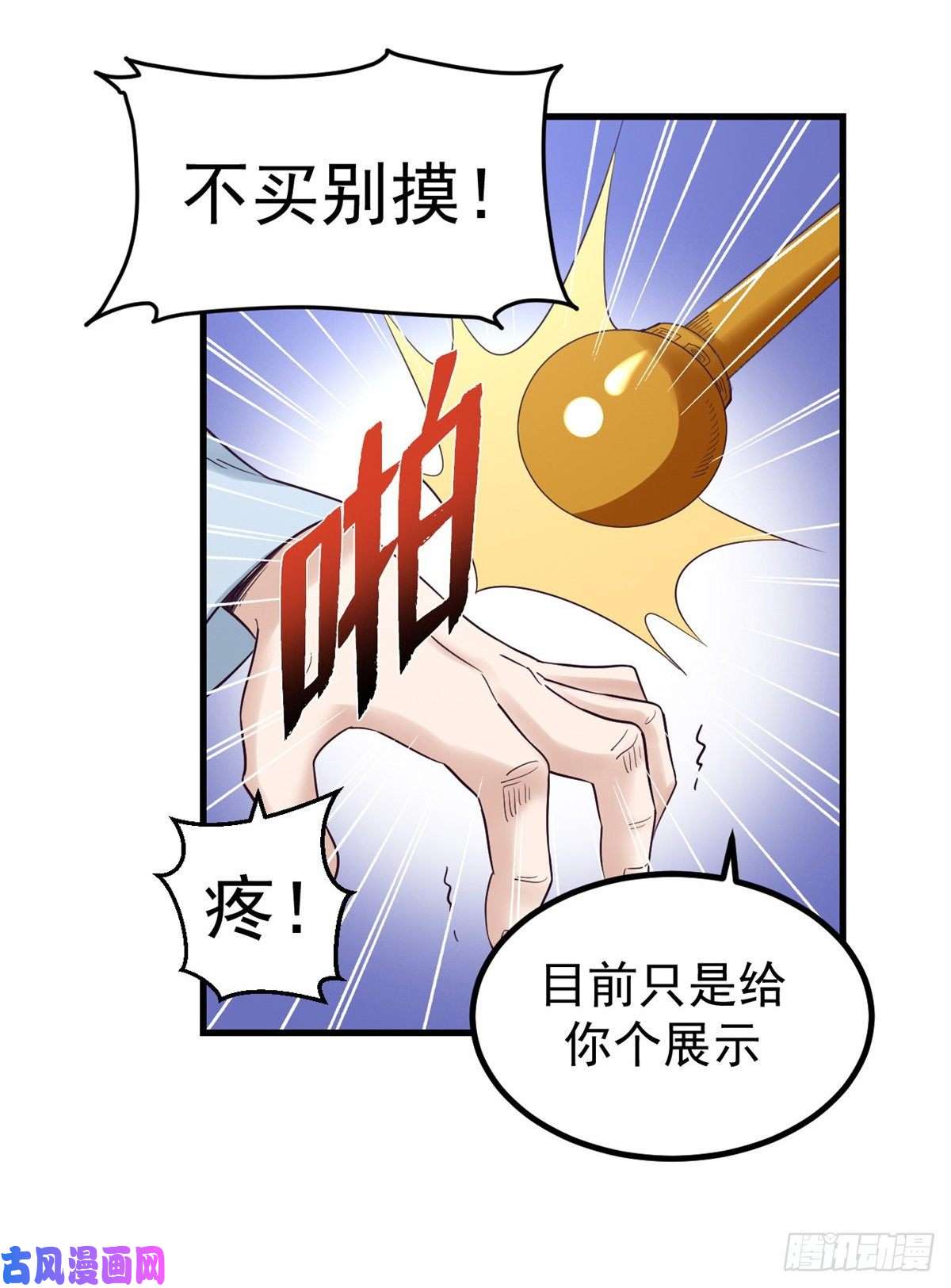 我的专属梦境游戏02 末日副本开启