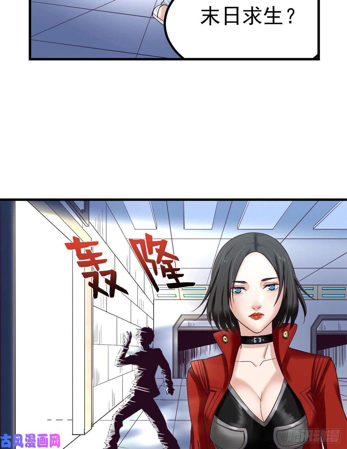 我的专属梦境游戏02 末日副本开启