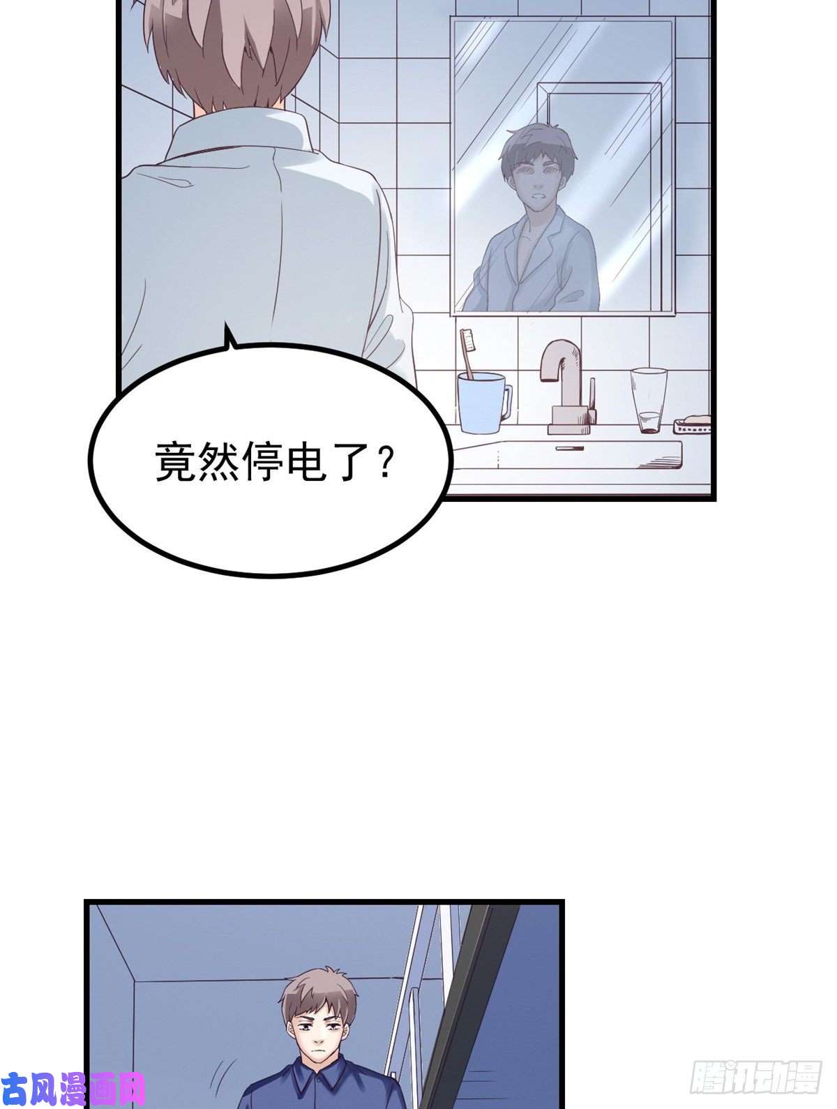 我的专属梦境游戏02 末日副本开启
