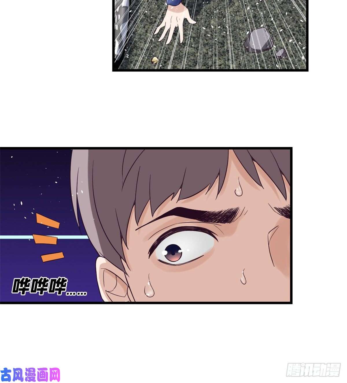 我的专属梦境游戏02 末日副本开启
