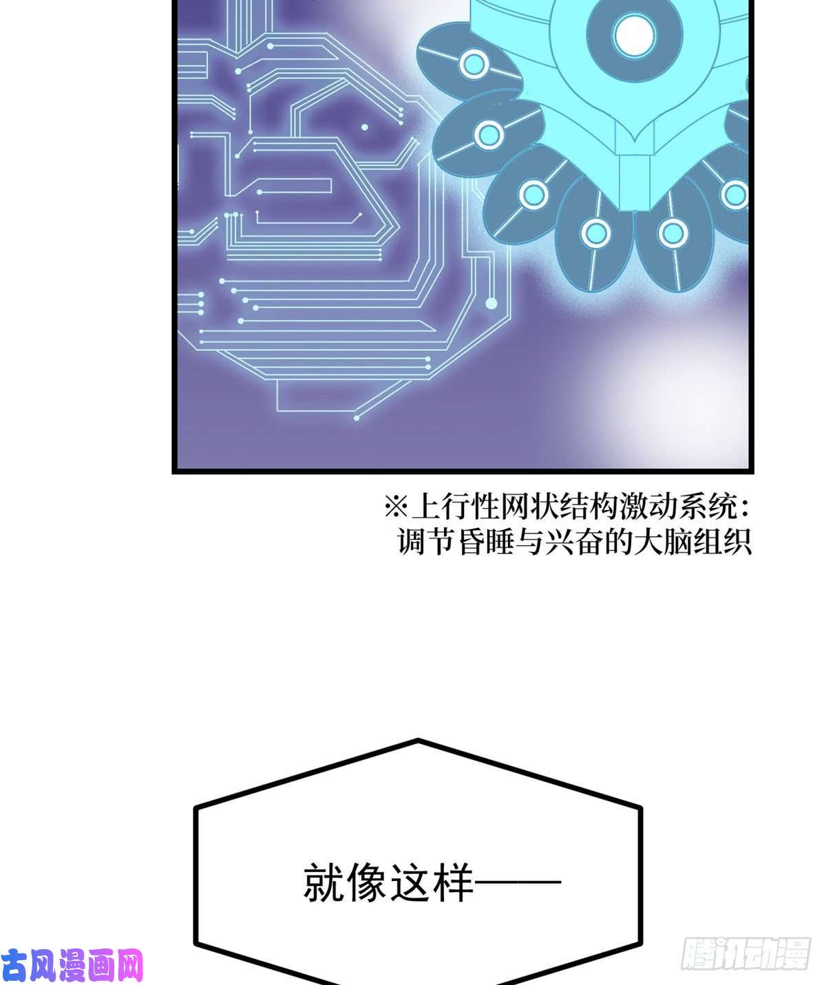 我的专属梦境游戏02 末日副本开启