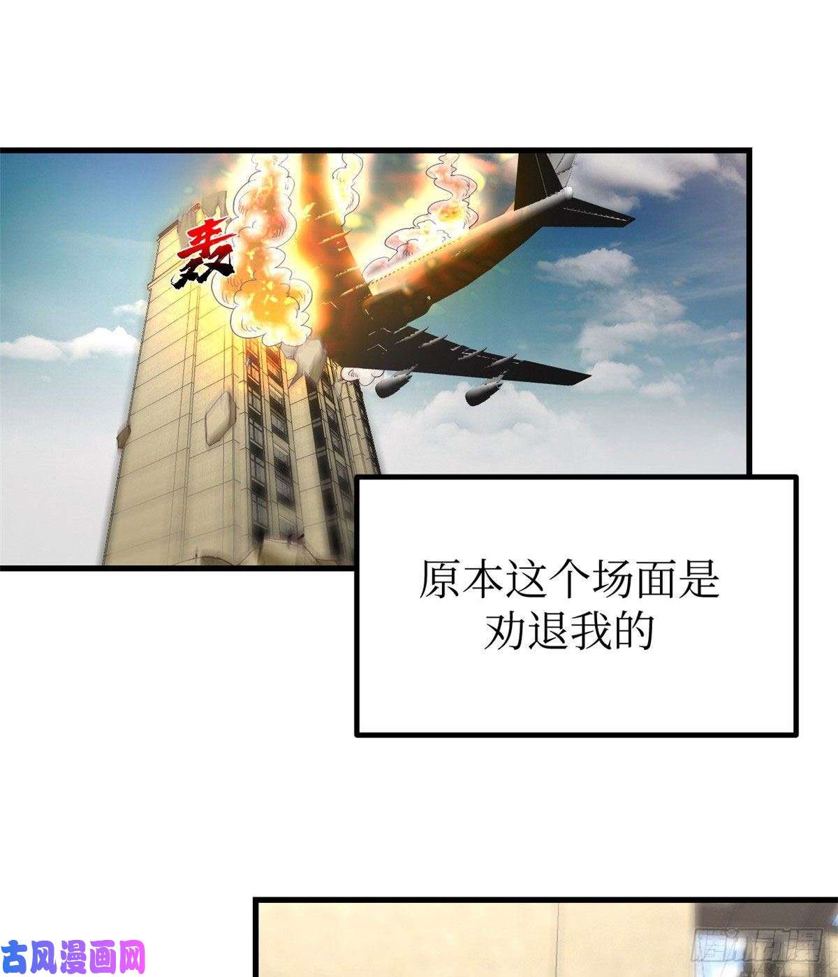 我的专属梦境游戏03 整个世界只剩我