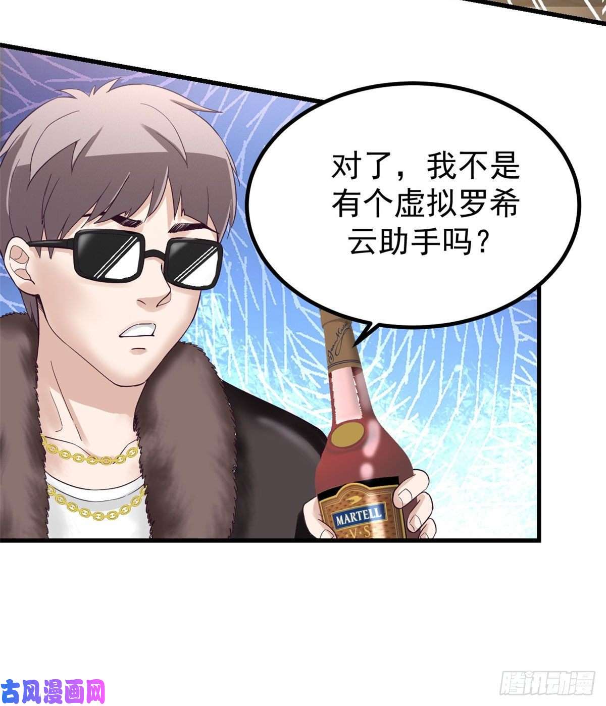 我的专属梦境游戏03 整个世界只剩我