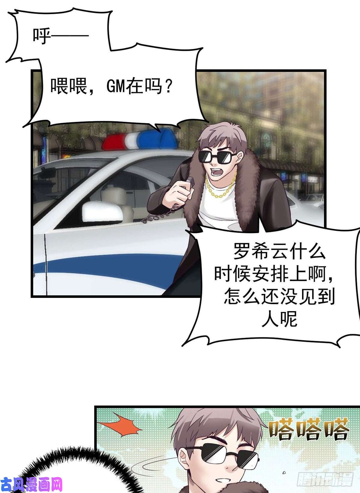 我的专属梦境游戏03 整个世界只剩我