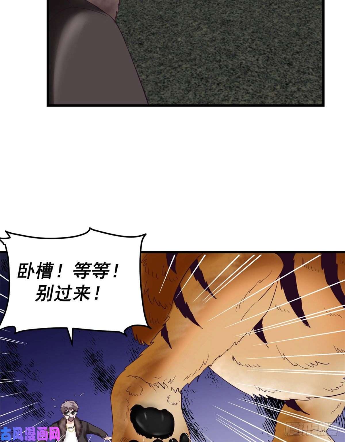 我的专属梦境游戏03 整个世界只剩我