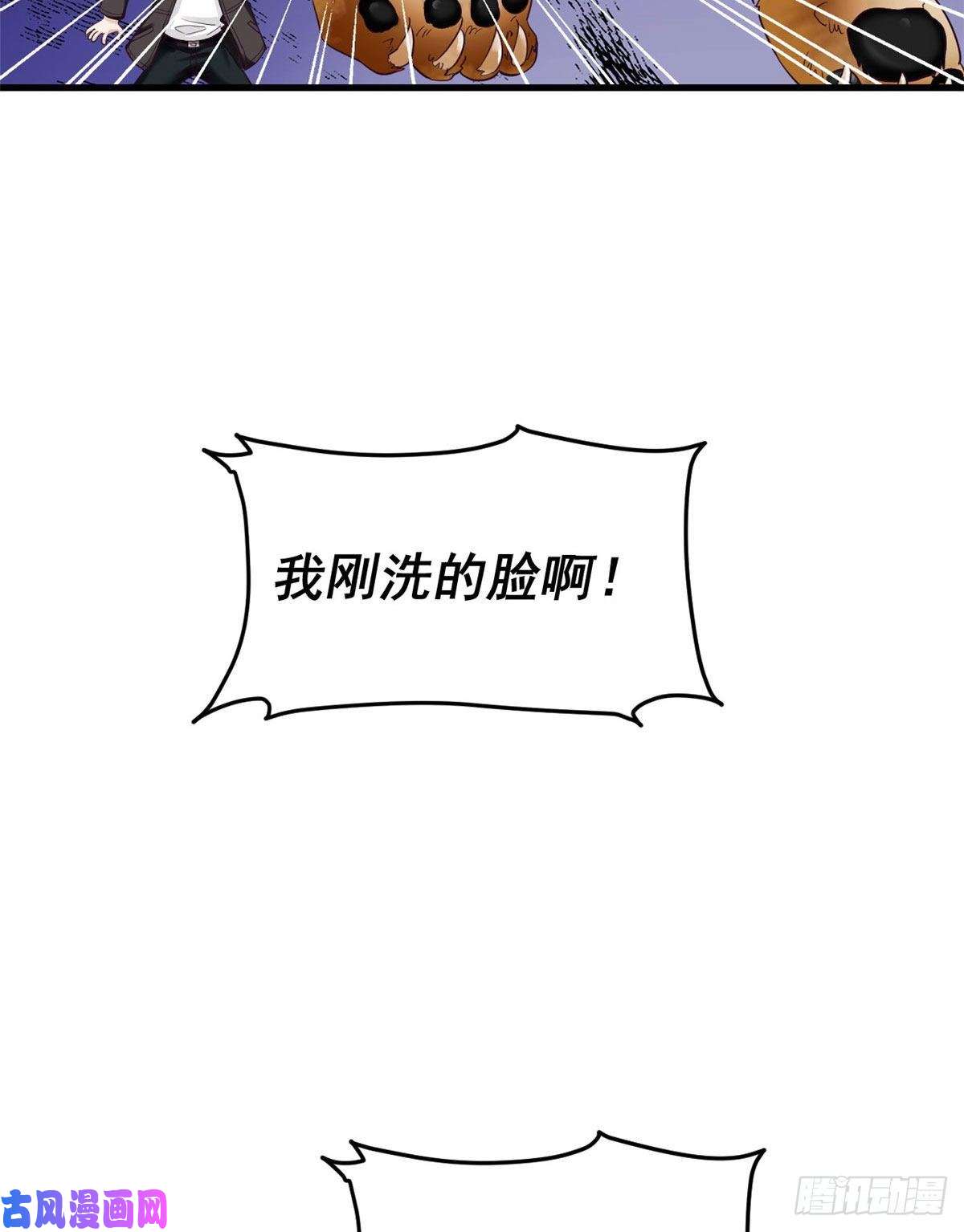 我的专属梦境游戏03 整个世界只剩我