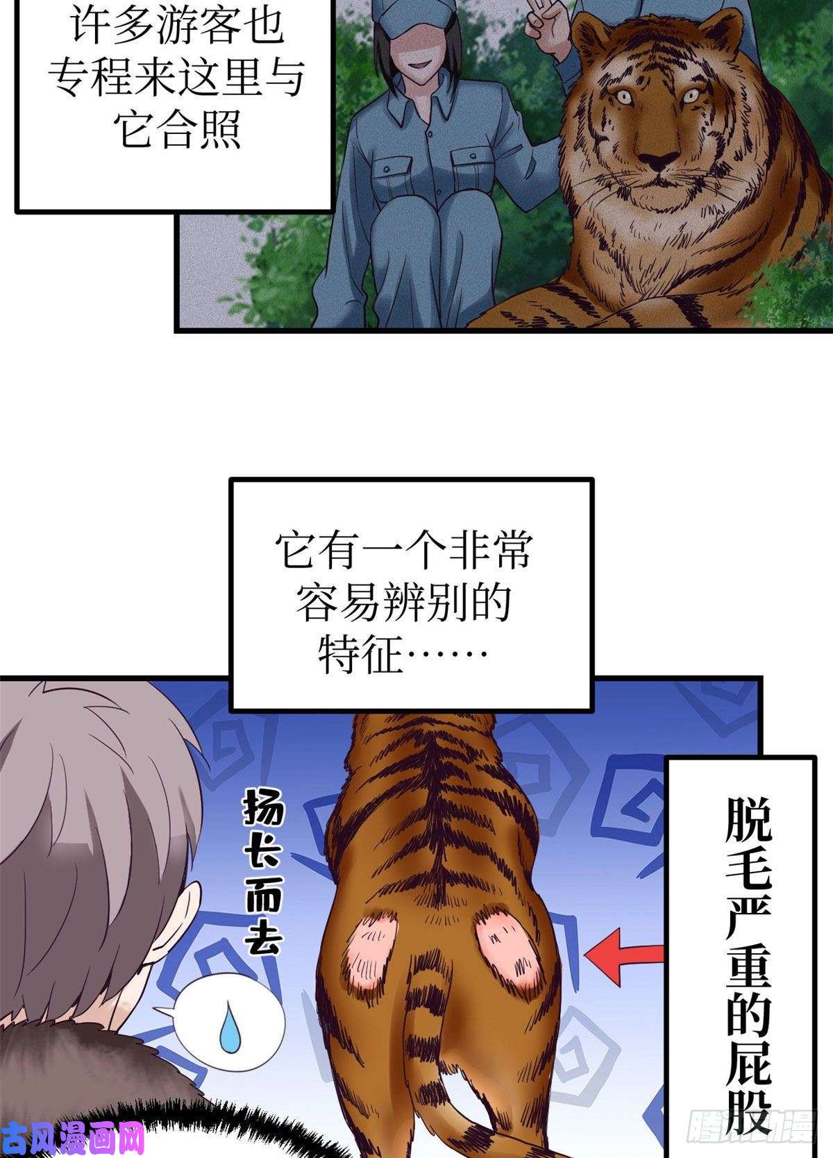 我的专属梦境游戏03 整个世界只剩我