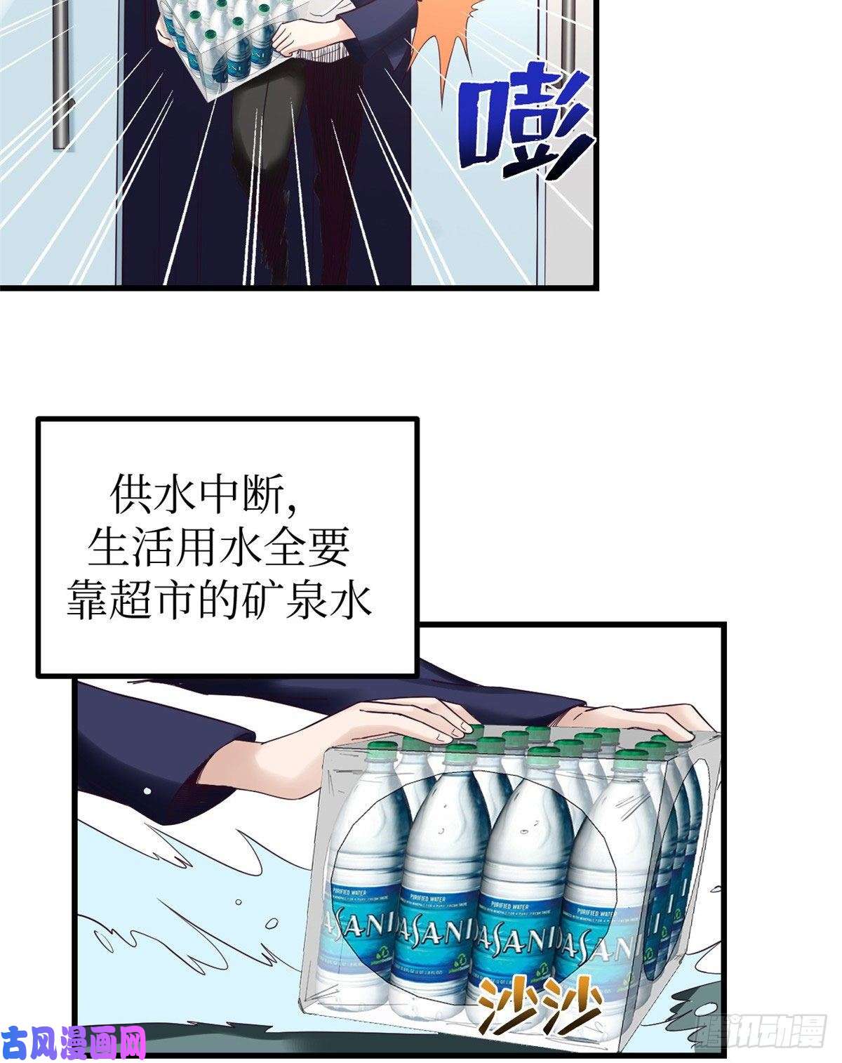 我的专属梦境游戏03 整个世界只剩我