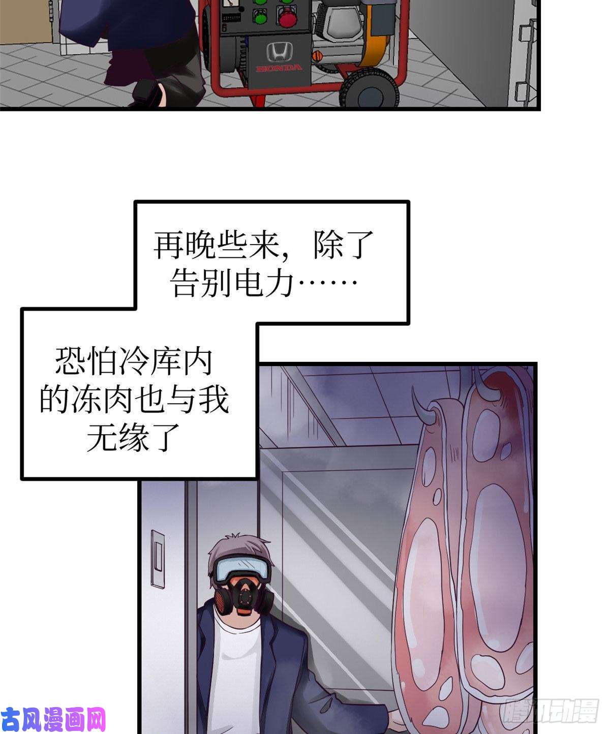 我的专属梦境游戏03 整个世界只剩我
