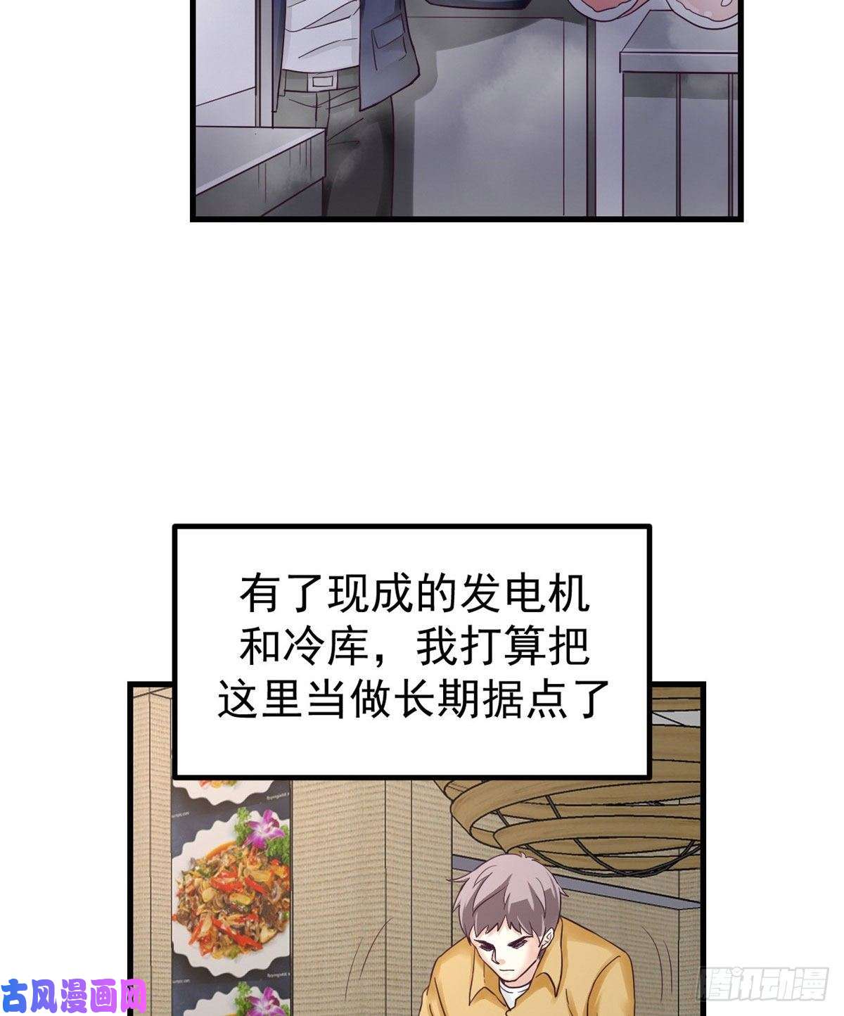 我的专属梦境游戏03 整个世界只剩我