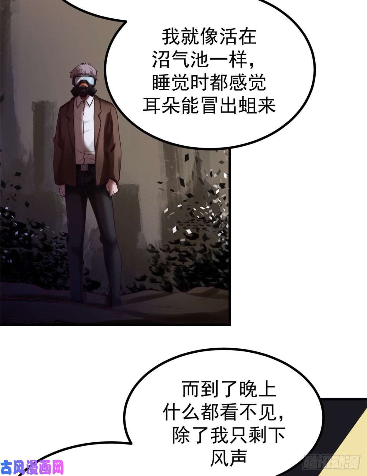 我的专属梦境游戏03 整个世界只剩我