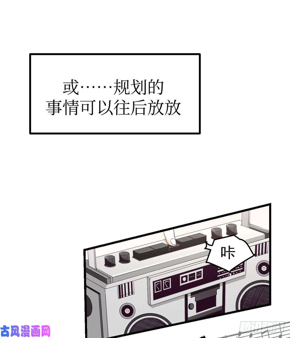 我的专属梦境游戏03 整个世界只剩我