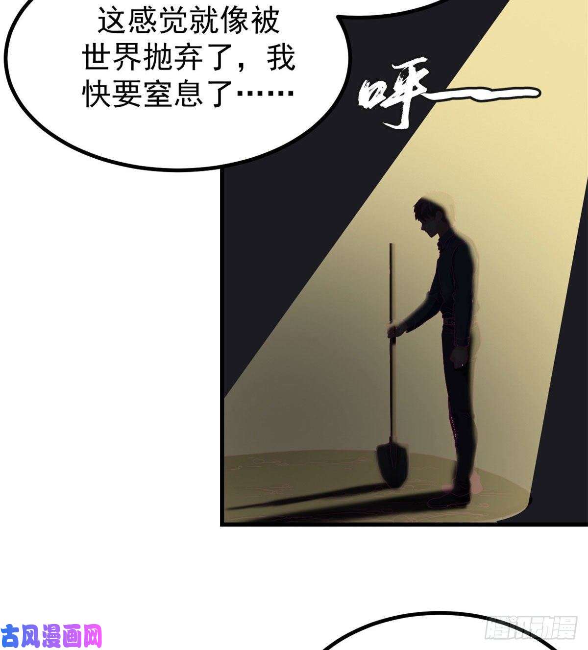 我的专属梦境游戏03 整个世界只剩我