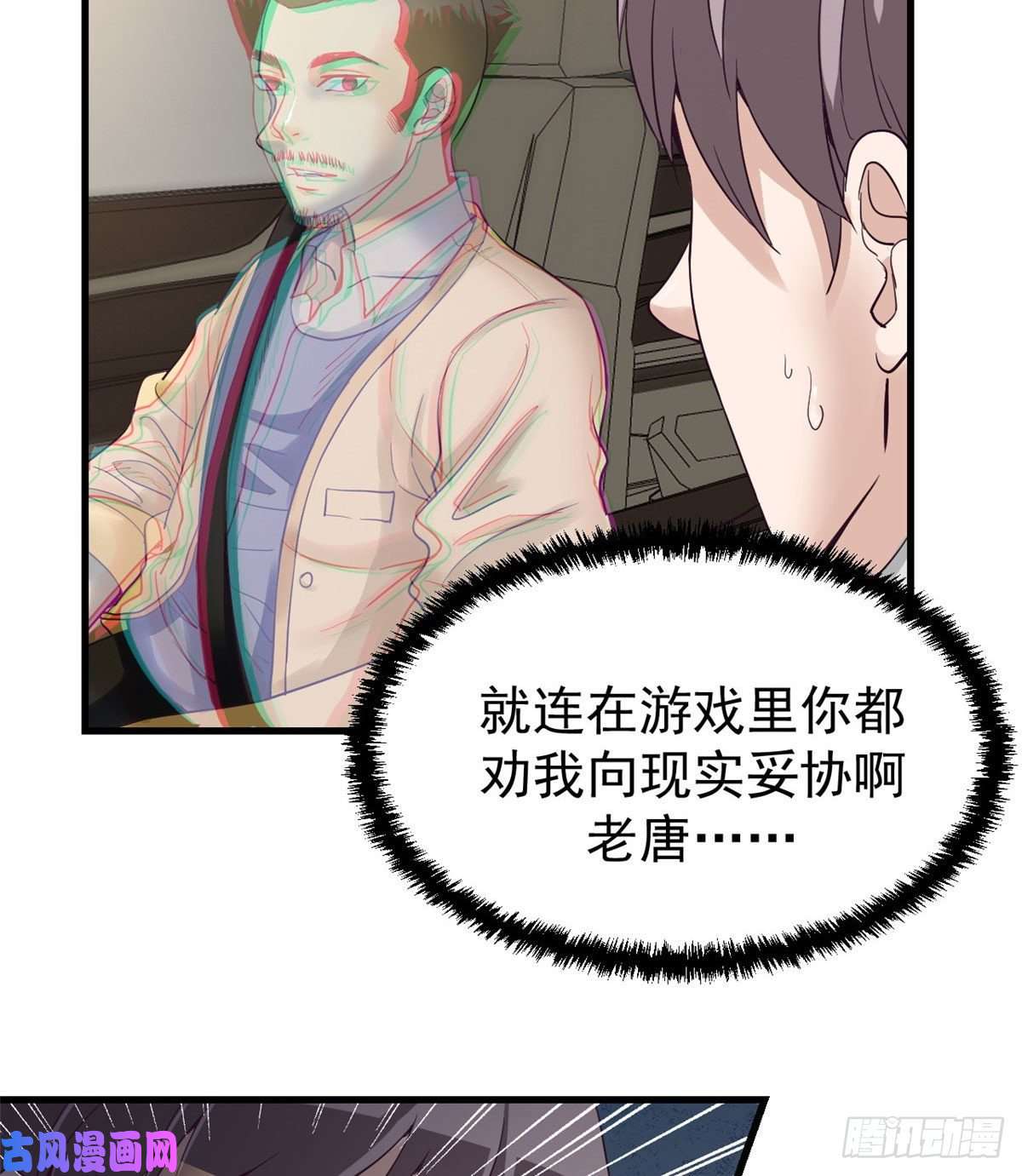 我的专属梦境游戏03 整个世界只剩我