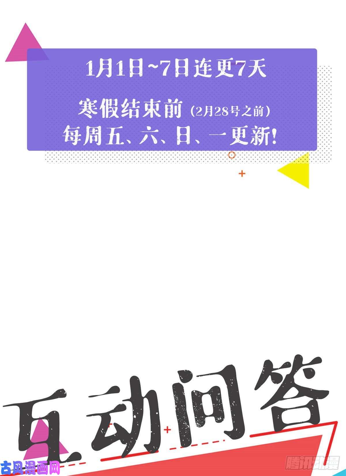 我的专属梦境游戏03 整个世界只剩我