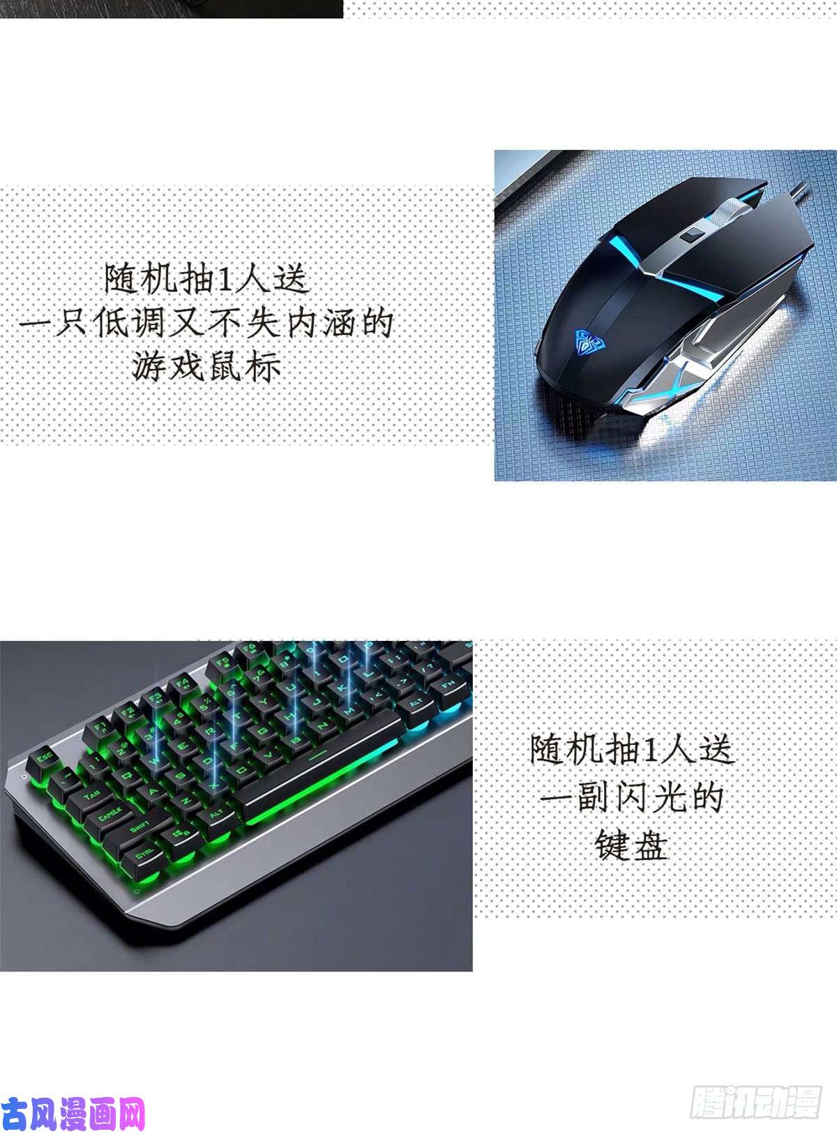 我的专属梦境游戏03 整个世界只剩我