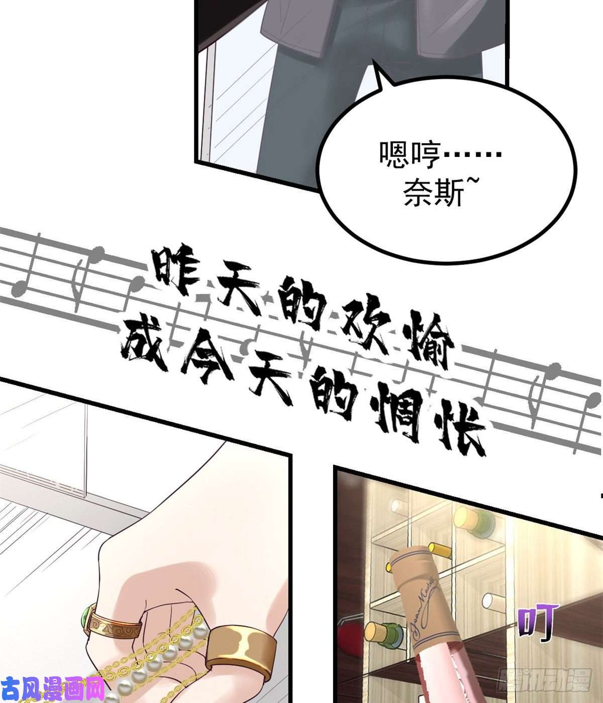 我的专属梦境游戏03 整个世界只剩我