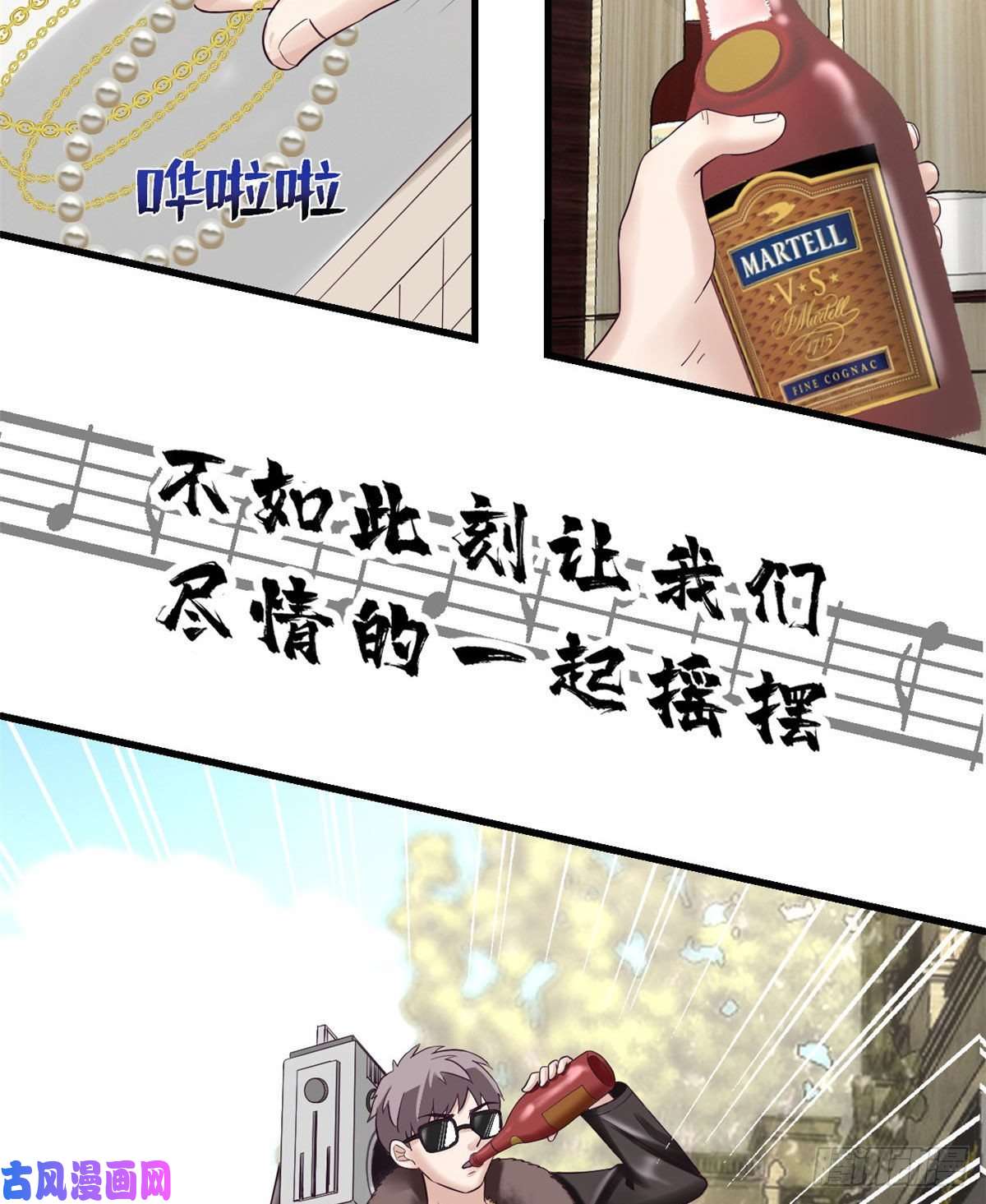 我的专属梦境游戏03 整个世界只剩我