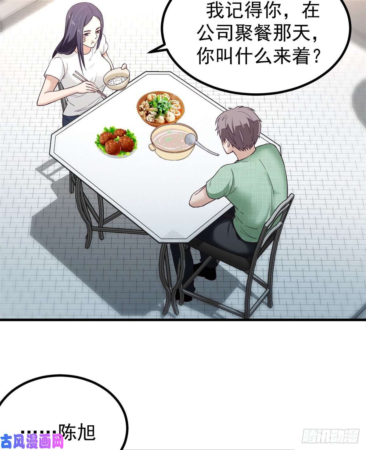 我的专属梦境游戏04 性感女上司