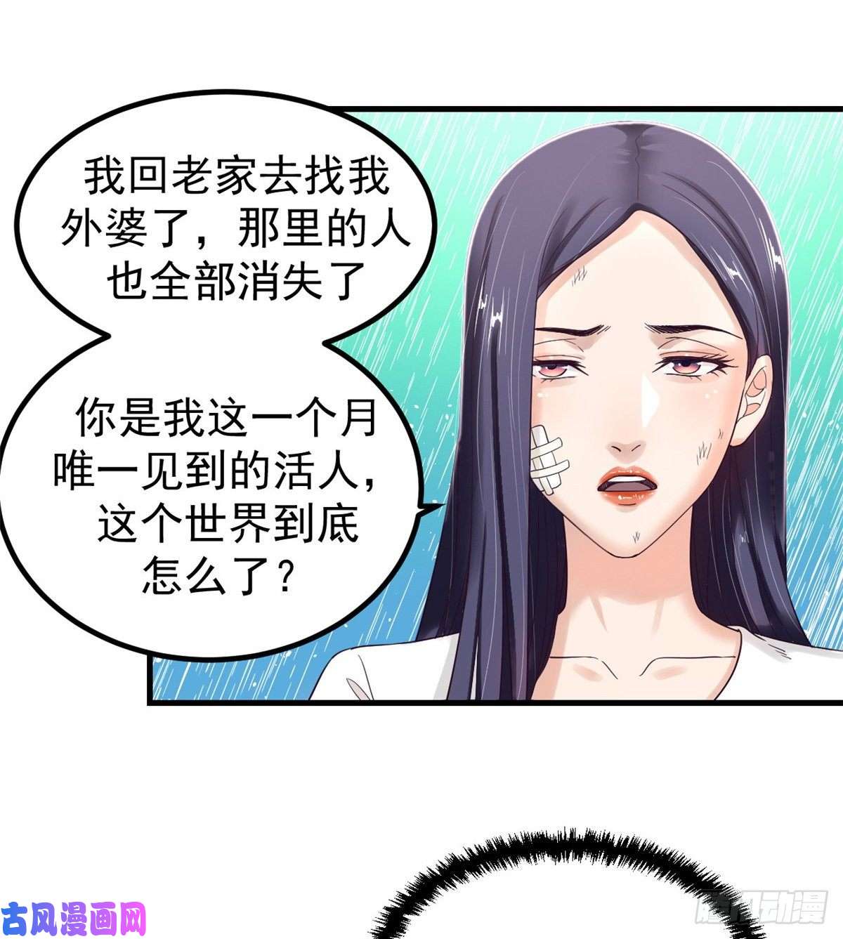 我的专属梦境游戏04 性感女上司